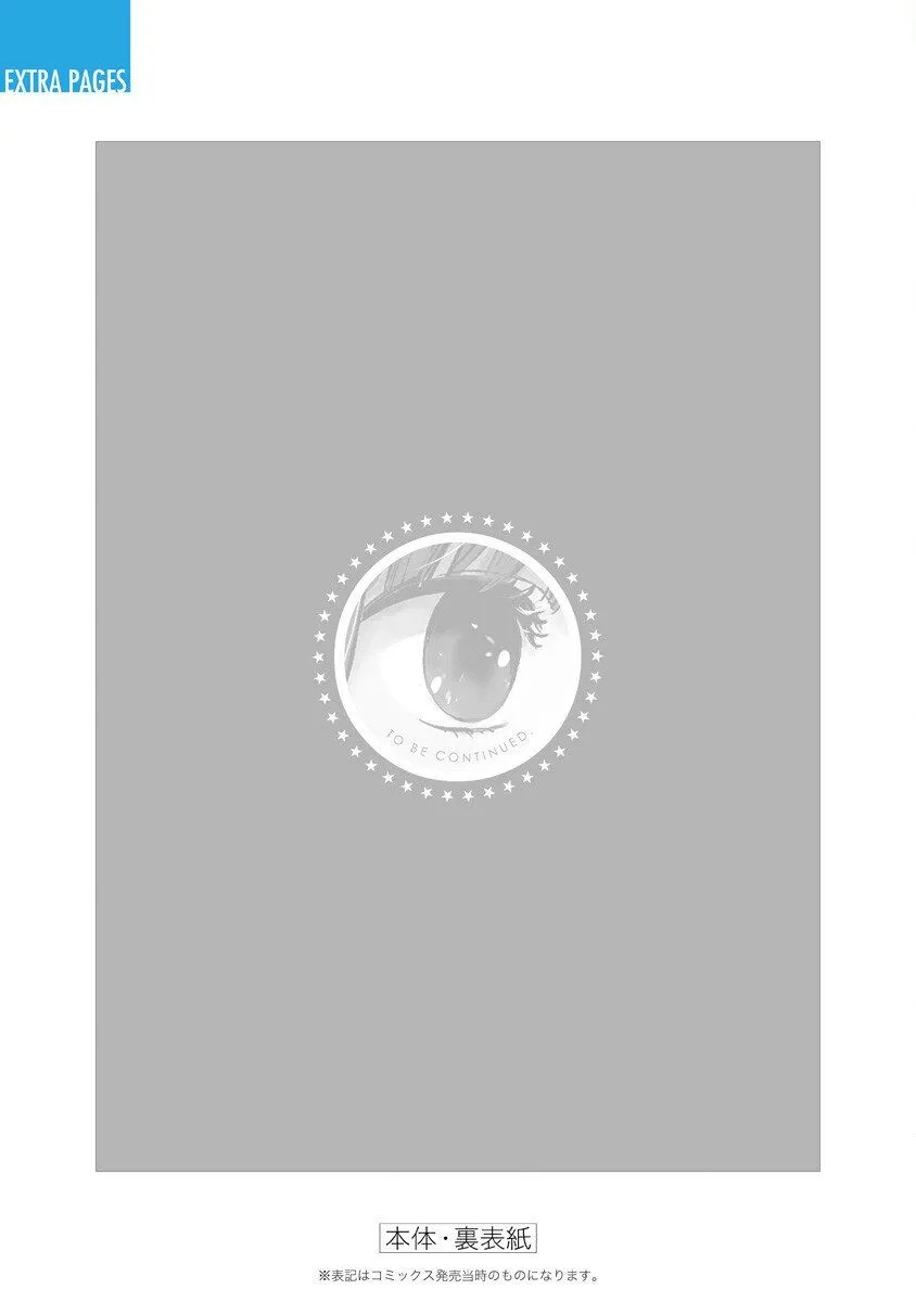 Read [Oshi no Ko] EN Manga Online