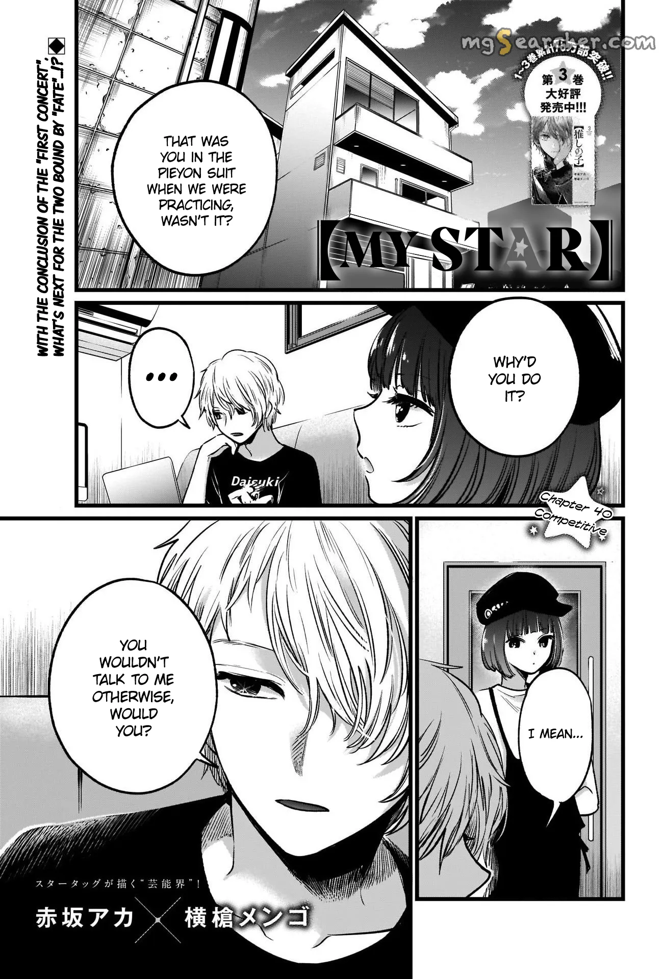 Read [Oshi no Ko] EN Manga Online