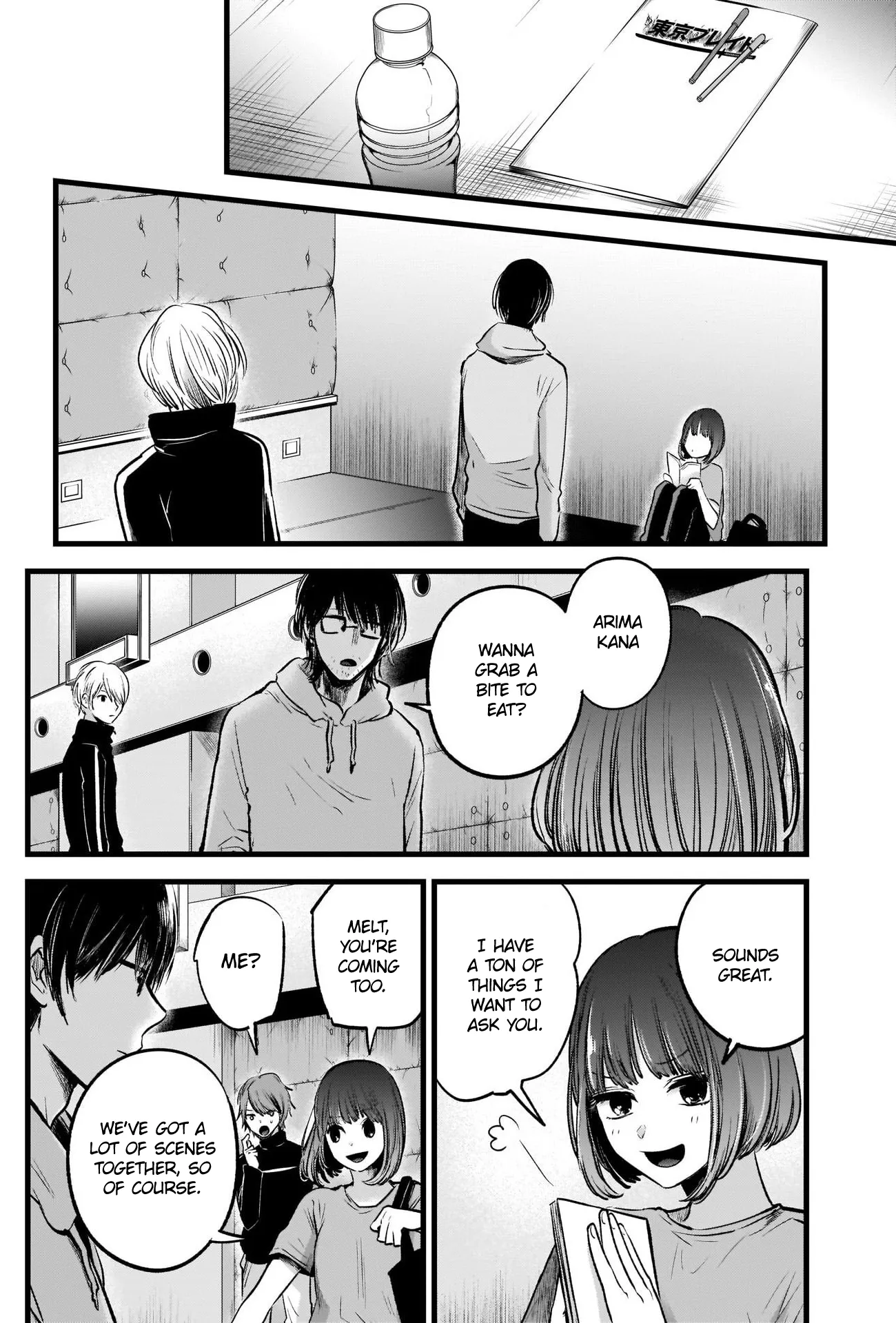 Read [Oshi no Ko] EN Manga Online