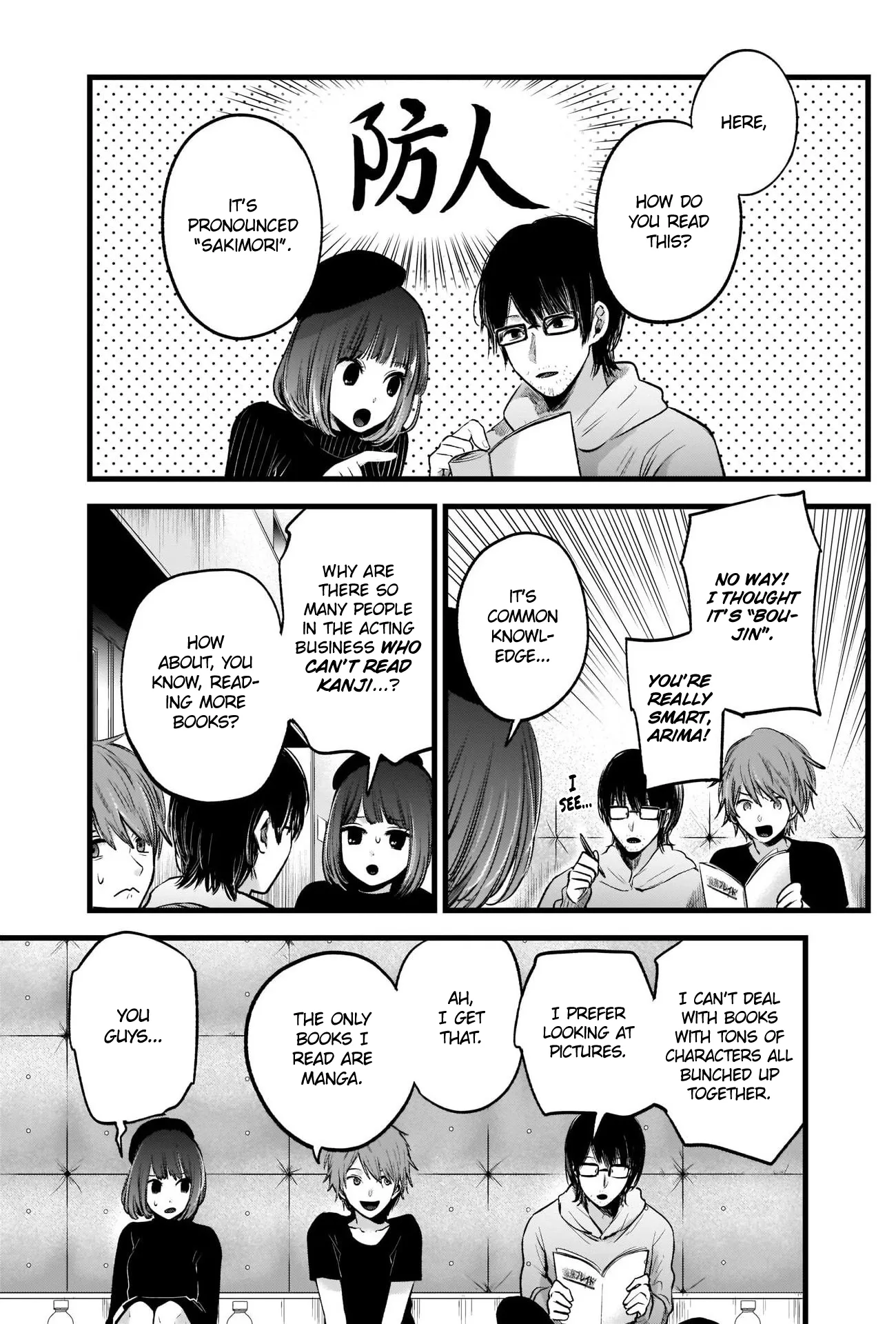 Read [Oshi no Ko] EN Manga Online