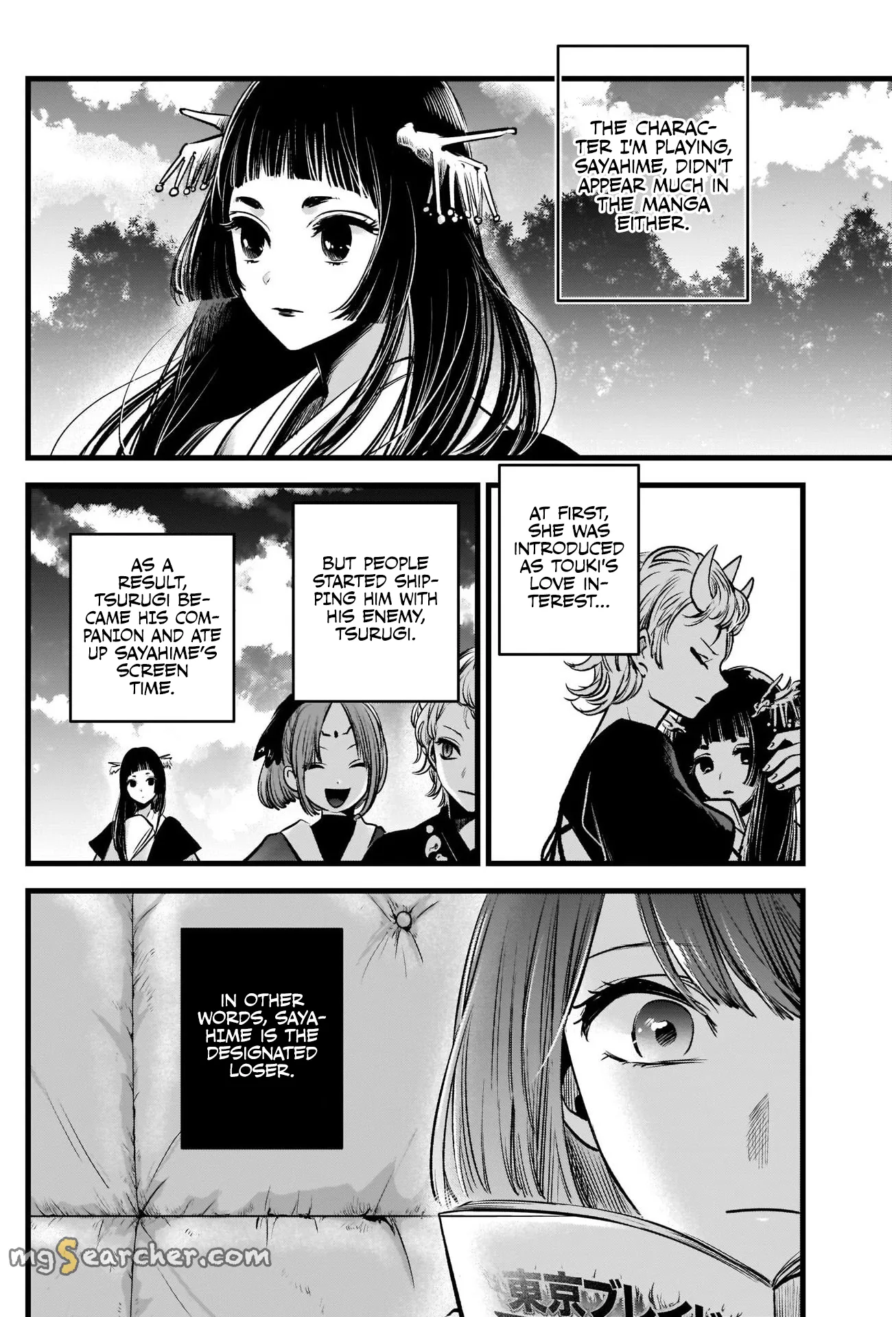 Read [Oshi no Ko] EN Manga Online