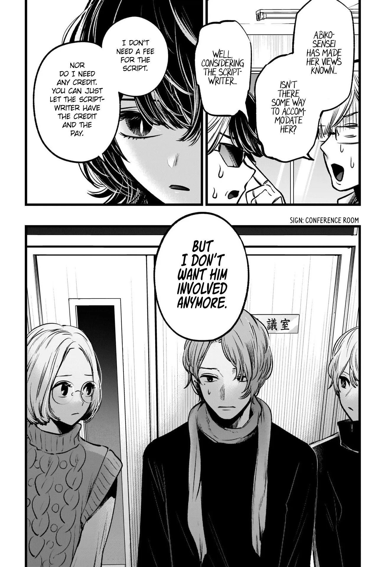 Read [Oshi no Ko] EN Manga Online