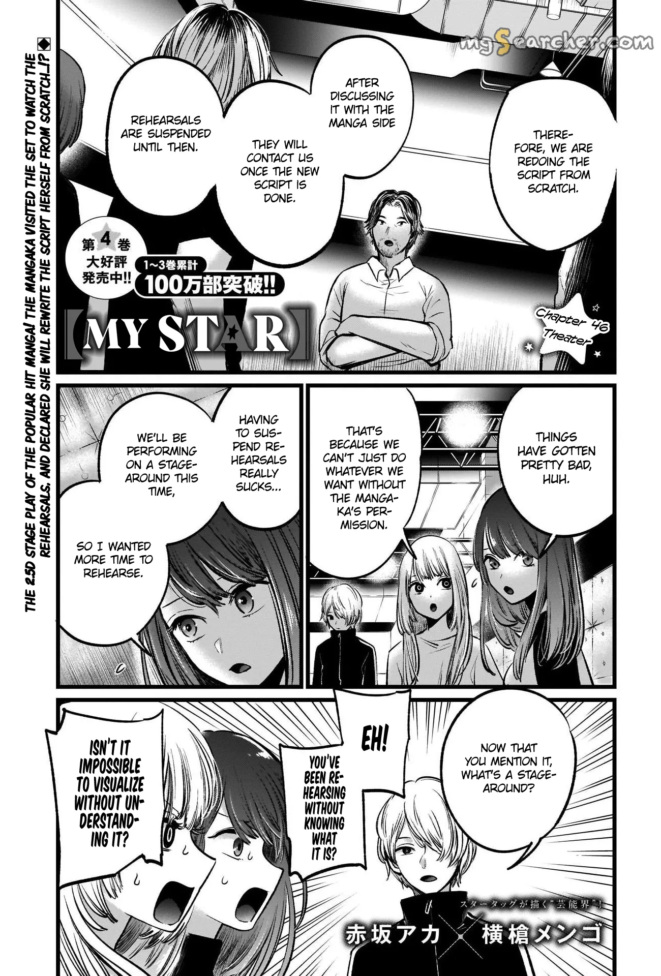 Read [Oshi no Ko] EN Manga Online