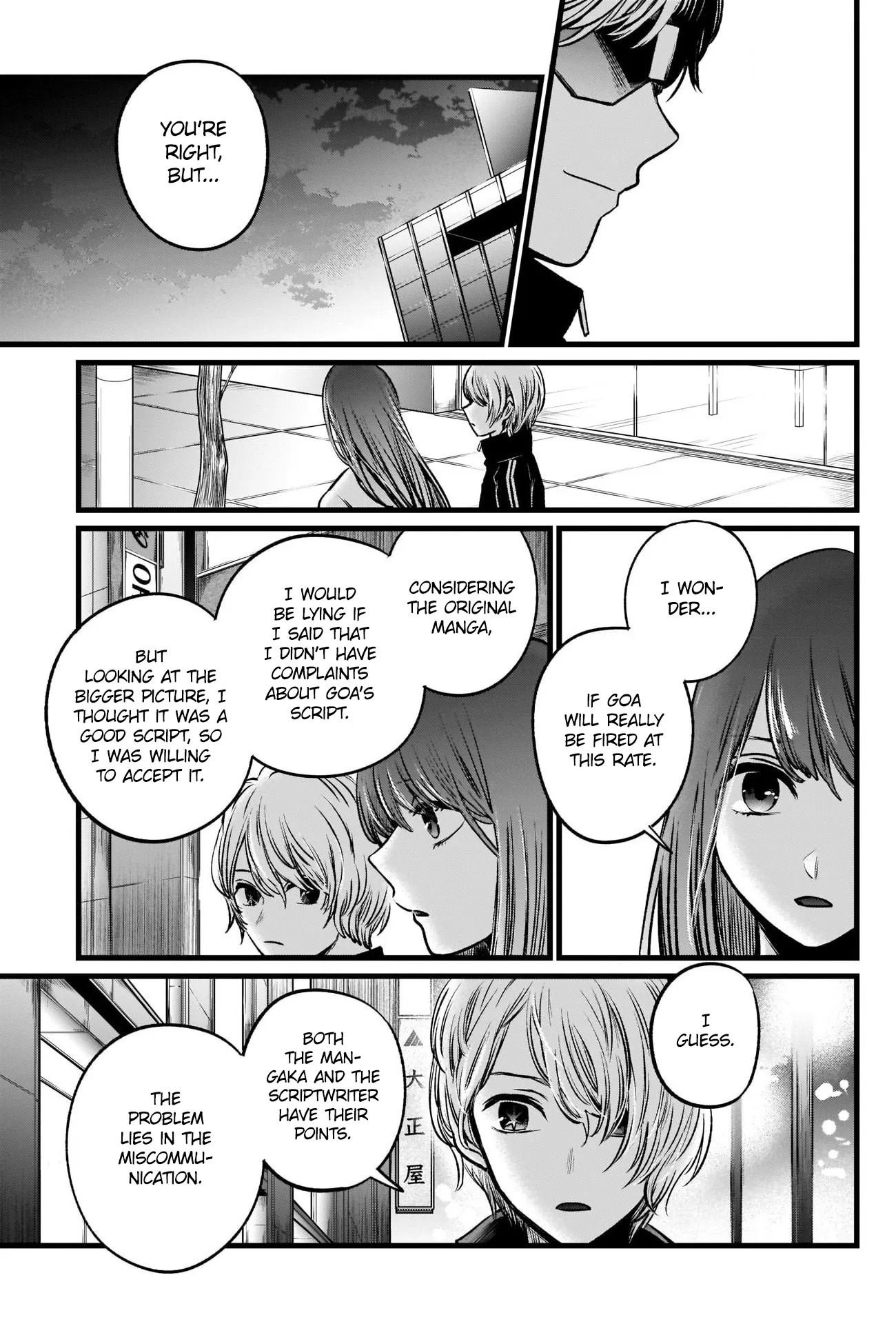 Read [Oshi no Ko] EN Manga Online