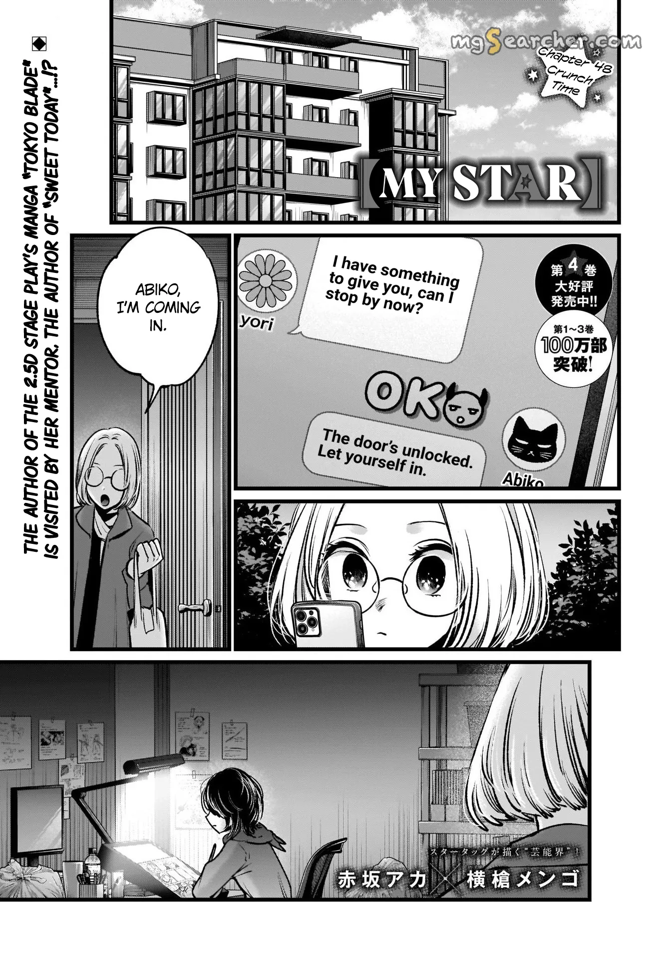 Read [Oshi no Ko] EN Manga Online