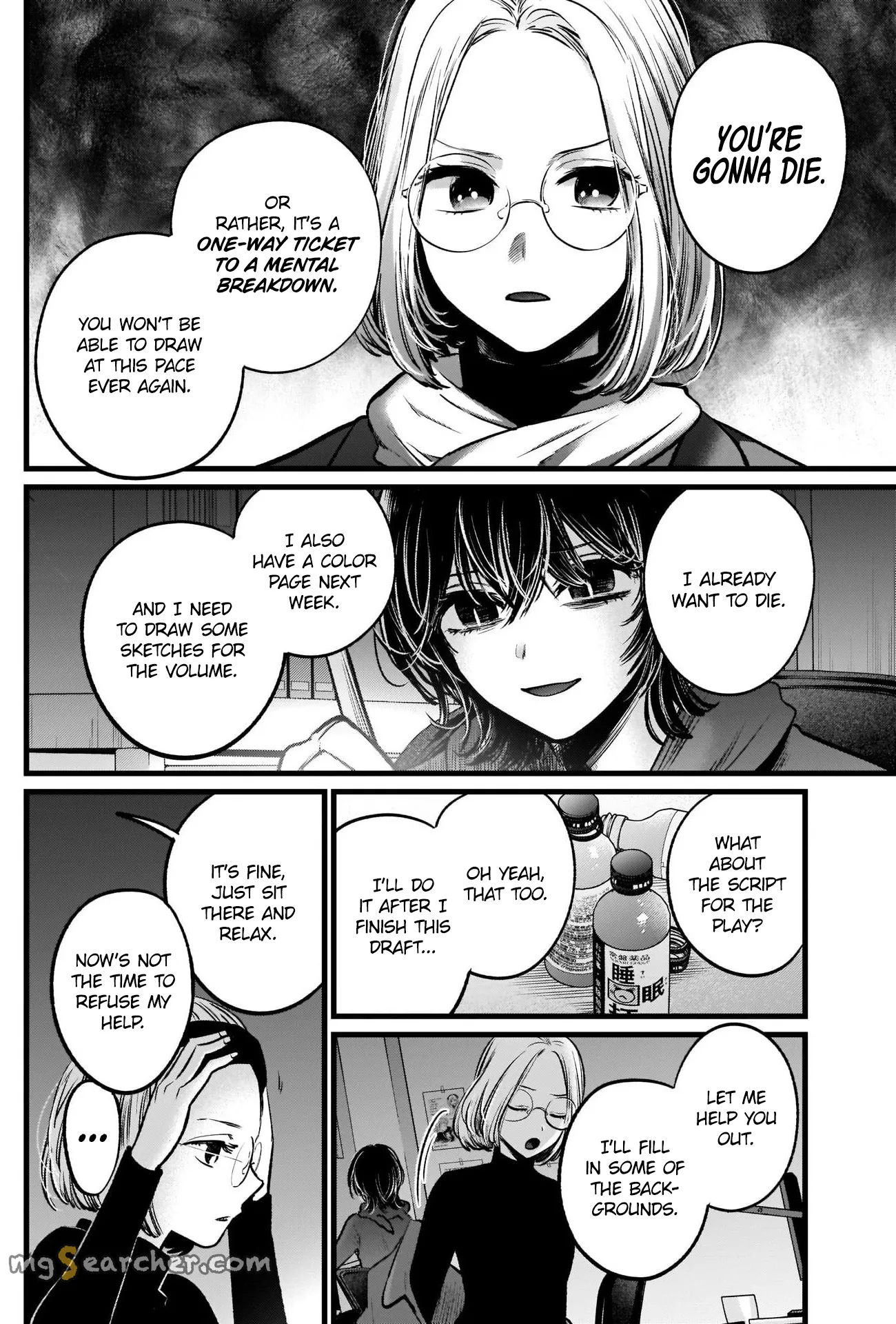 Read [Oshi no Ko] EN Manga Online