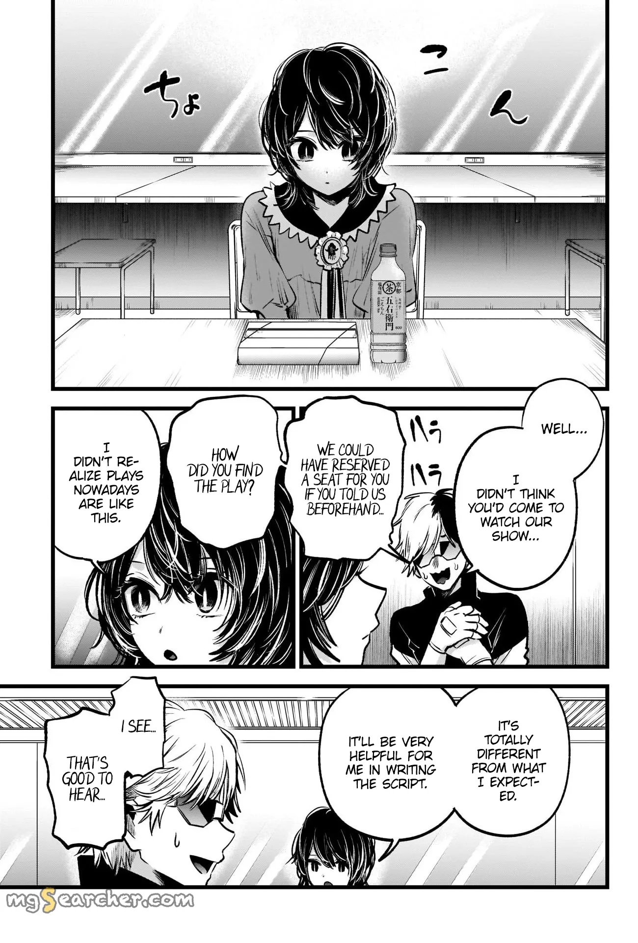 Read [Oshi no Ko] EN Manga Online
