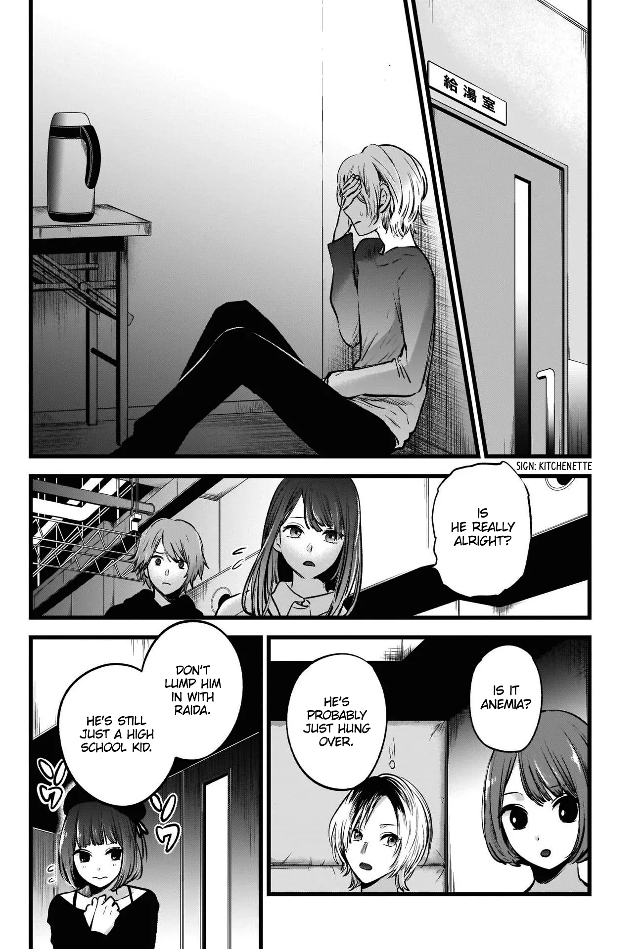 Read [Oshi no Ko] EN Manga Online