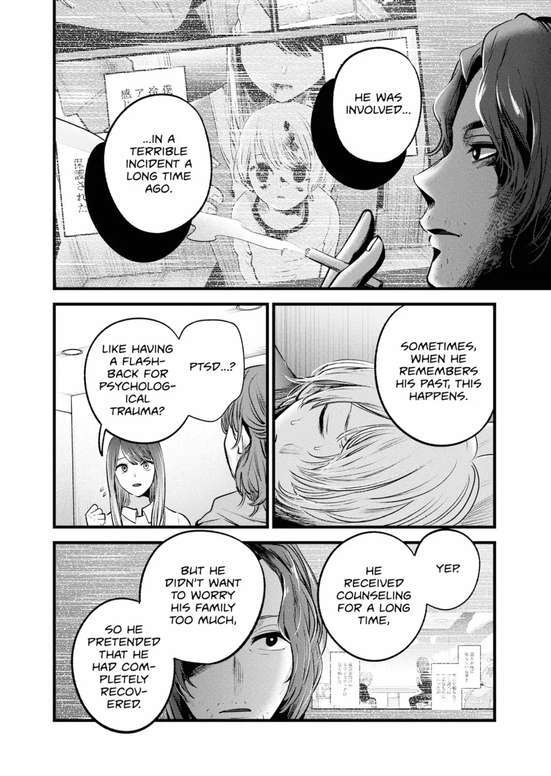 Read [Oshi no Ko] EN Manga Online