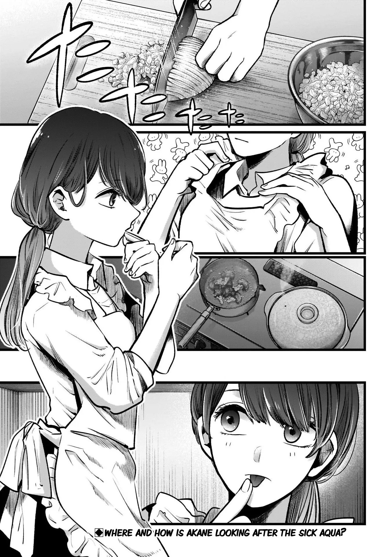 Read [Oshi no Ko] EN Manga Online