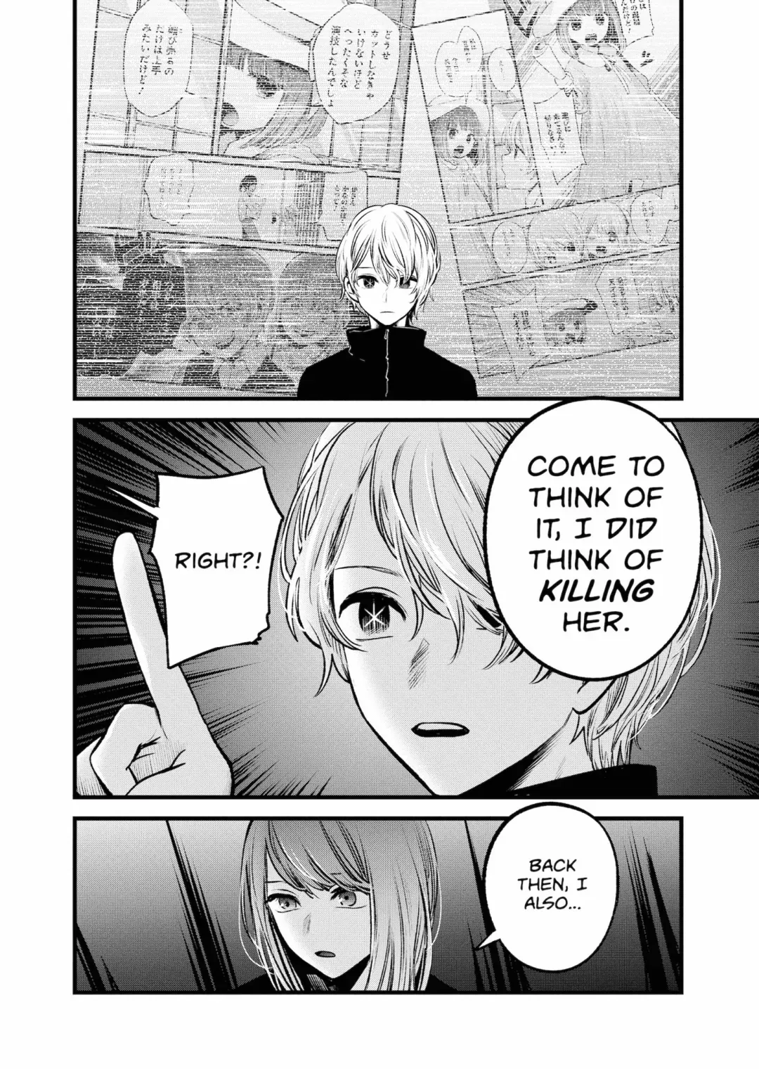 Read [Oshi no Ko] EN Manga Online
