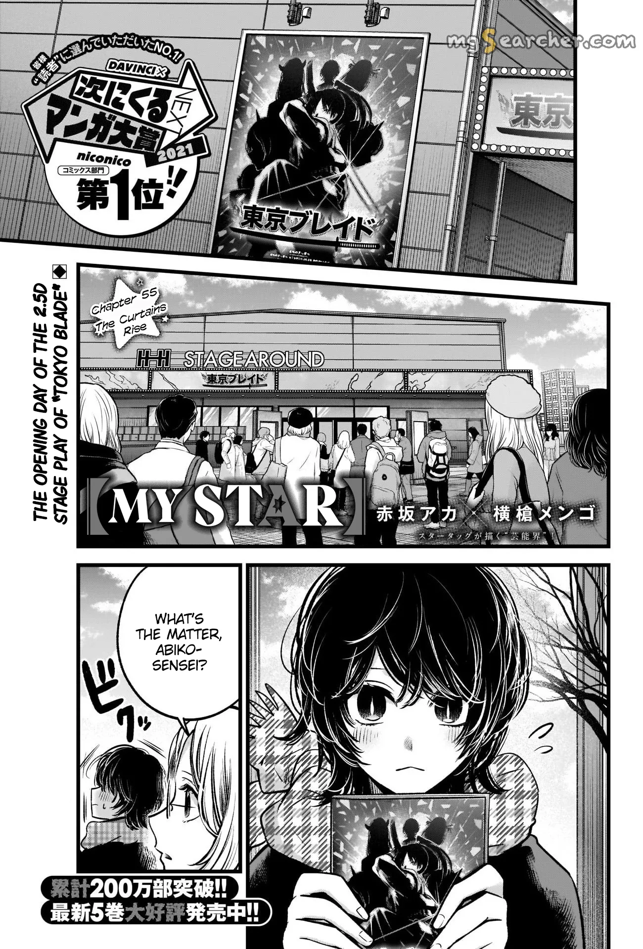 Read [Oshi no Ko] EN Manga Online