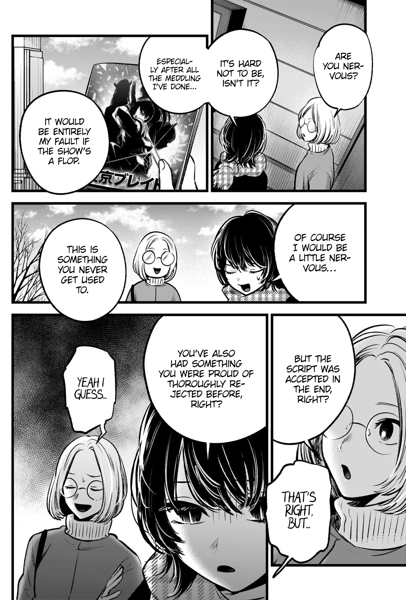 Read [Oshi no Ko] EN Manga Online