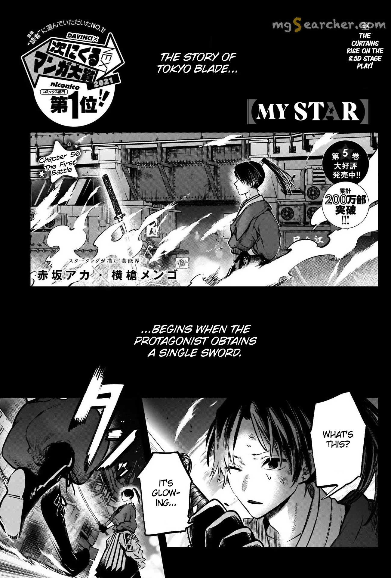 Read [Oshi no Ko] EN Manga Online