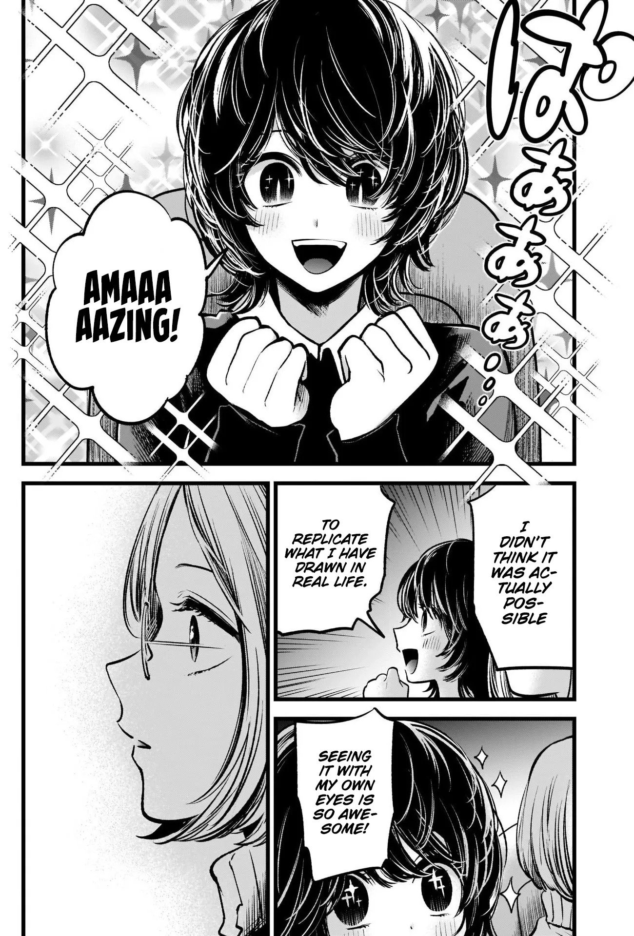 Read [Oshi no Ko] EN Manga Online