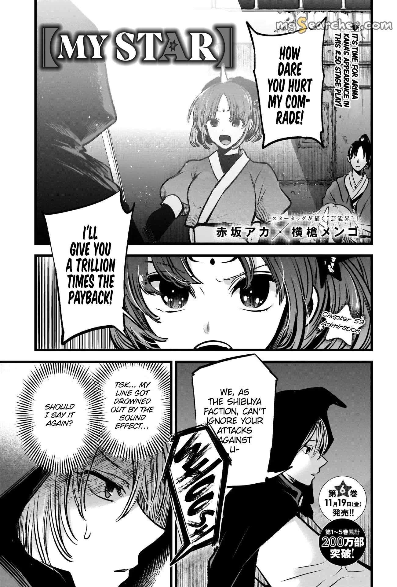 Read [Oshi no Ko] EN Manga Online