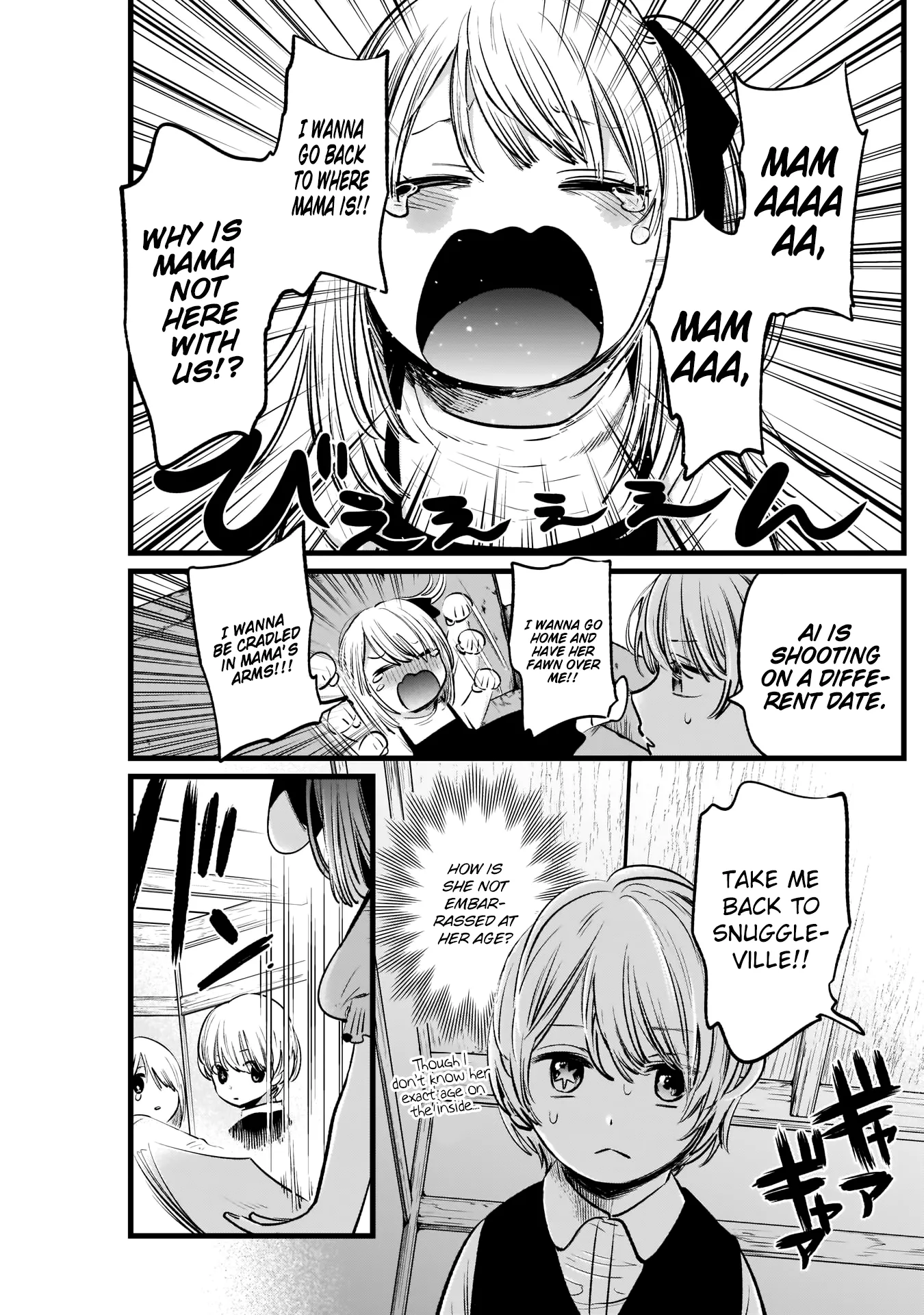 Read [Oshi no Ko] EN Manga Online