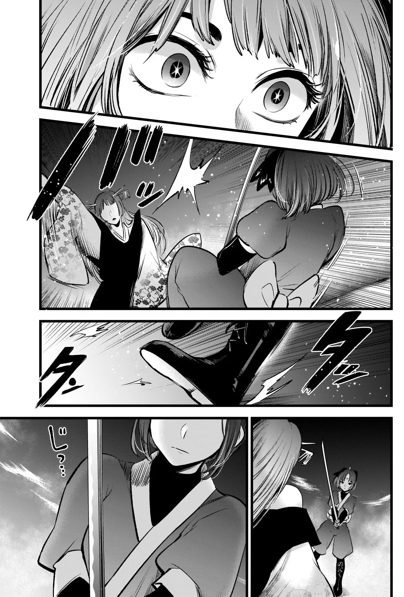 Read [Oshi no Ko] EN Manga Online