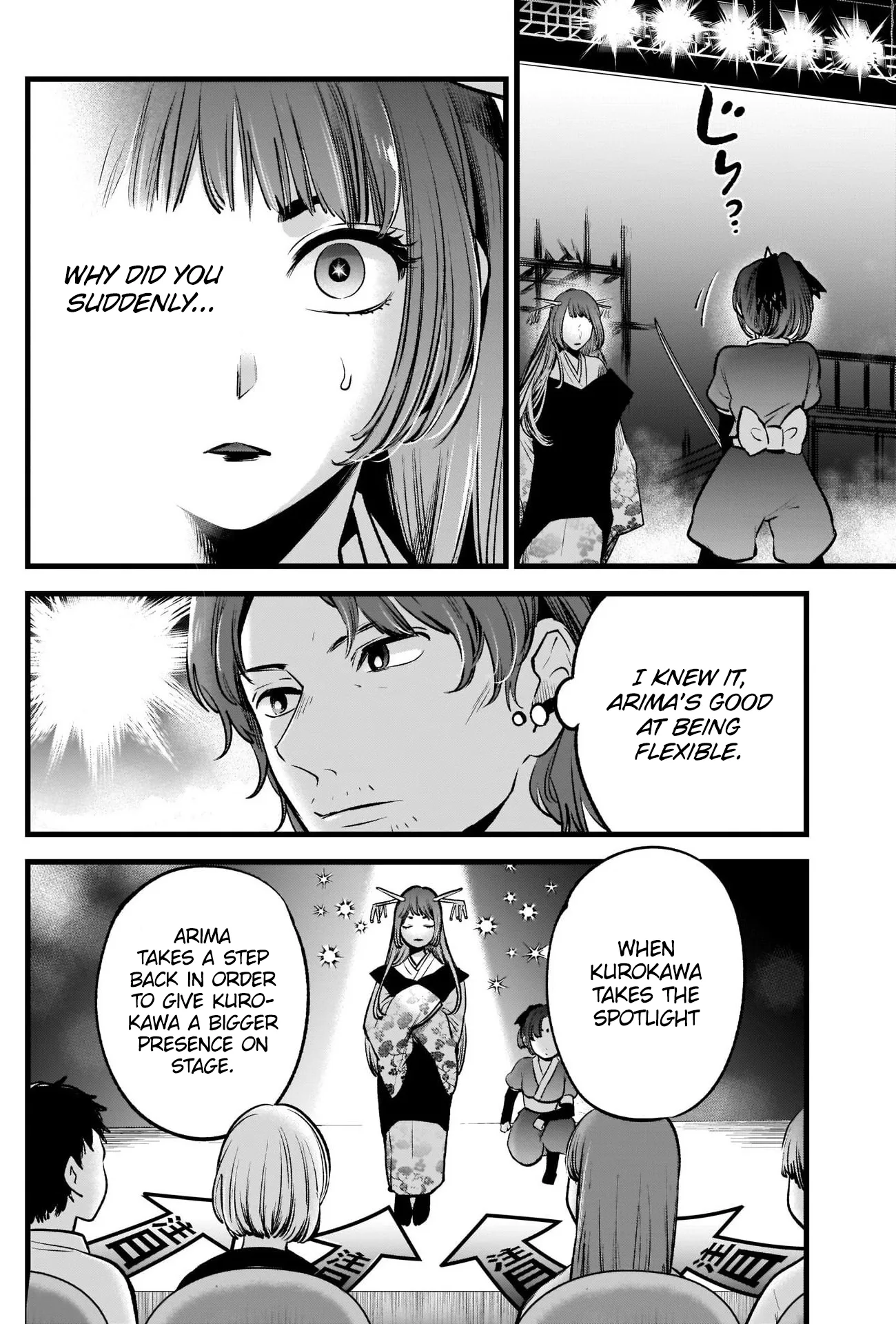 Read [Oshi no Ko] EN Manga Online