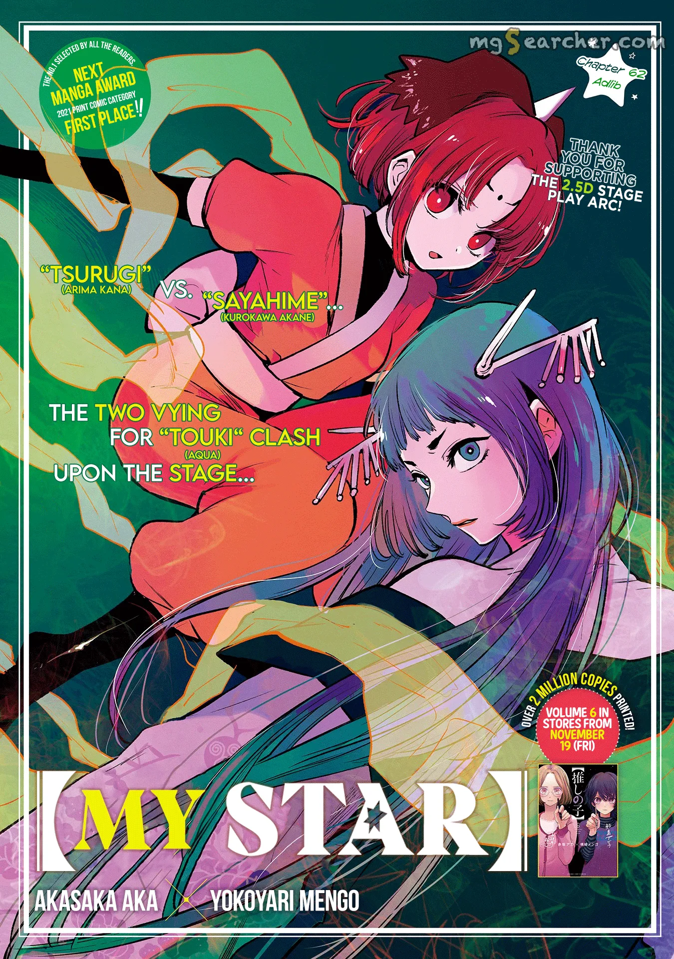 Read [Oshi no Ko] EN Manga Online