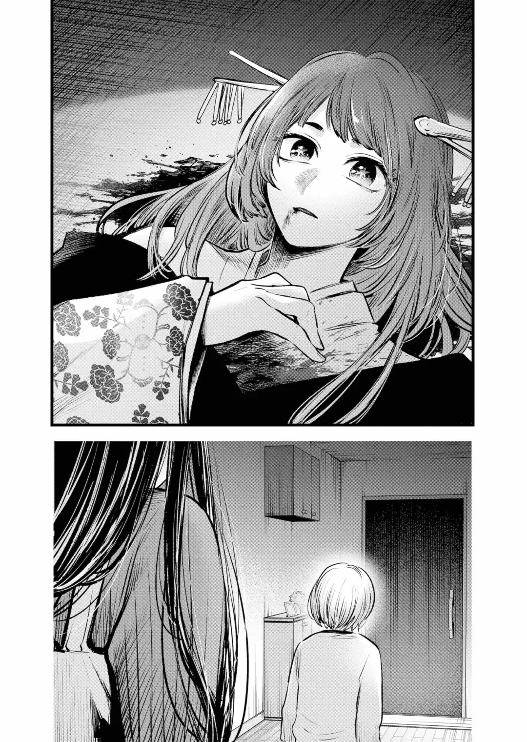Read [Oshi no Ko] EN Manga Online