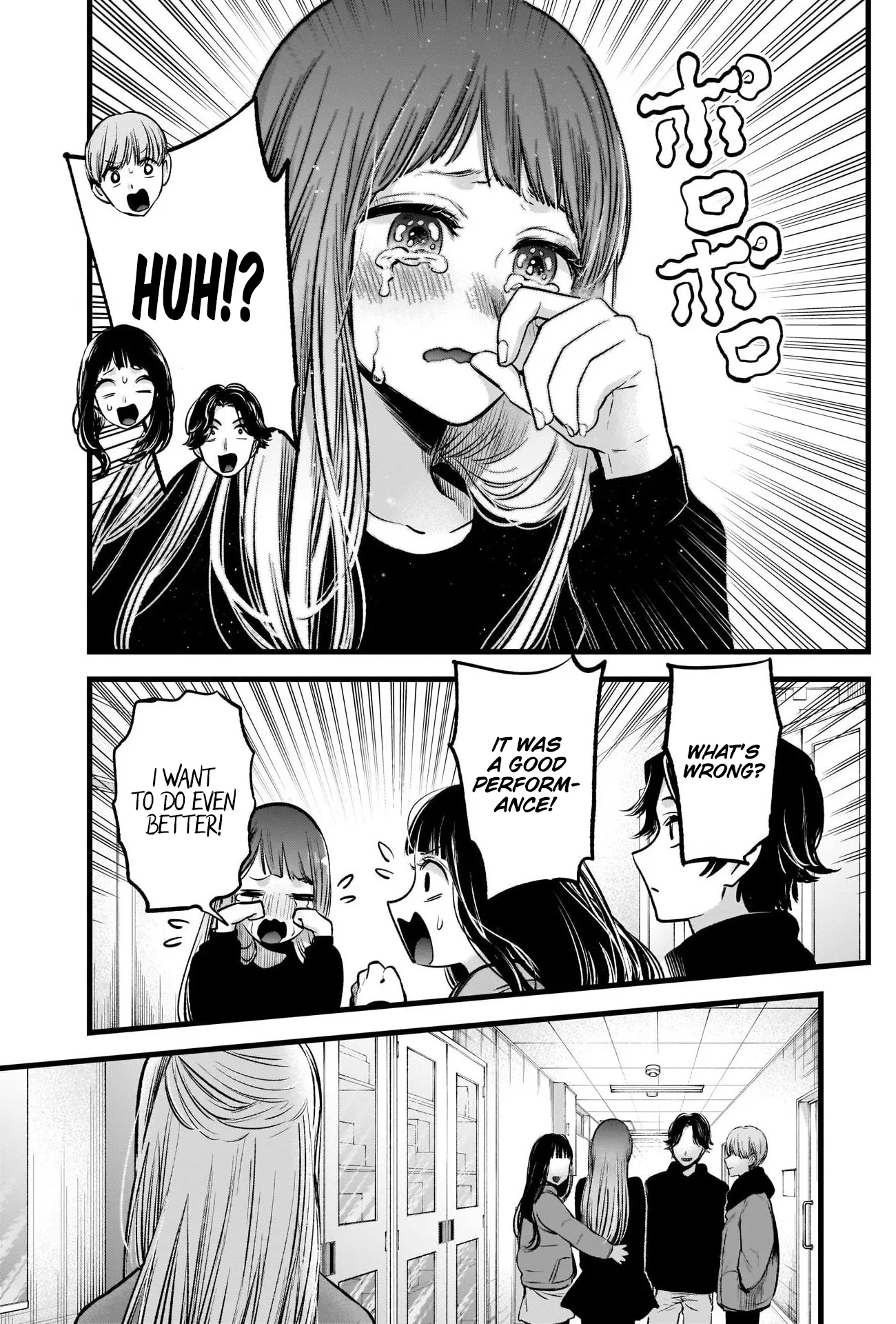 Read [Oshi no Ko] EN Manga Online