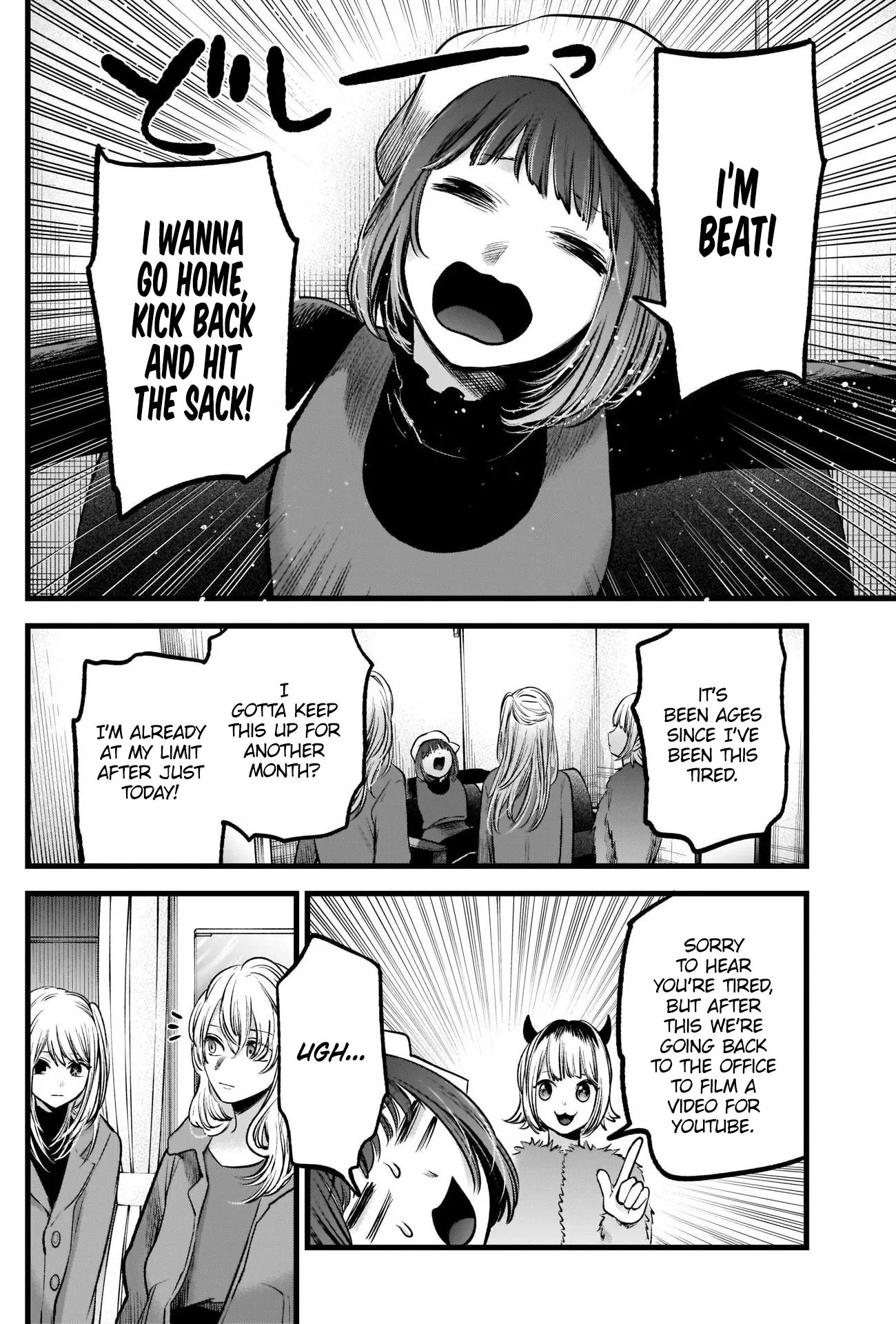 Read [Oshi no Ko] EN Manga Online