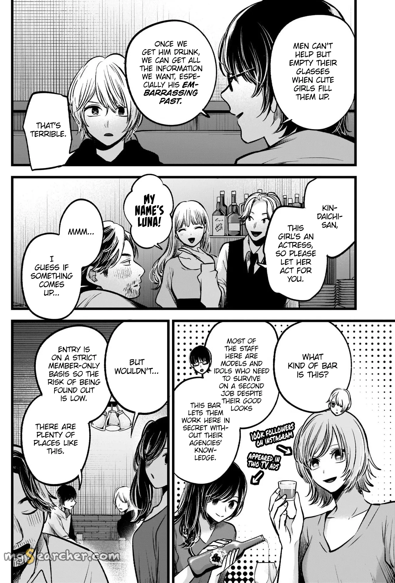 Read [Oshi no Ko] EN Manga Online
