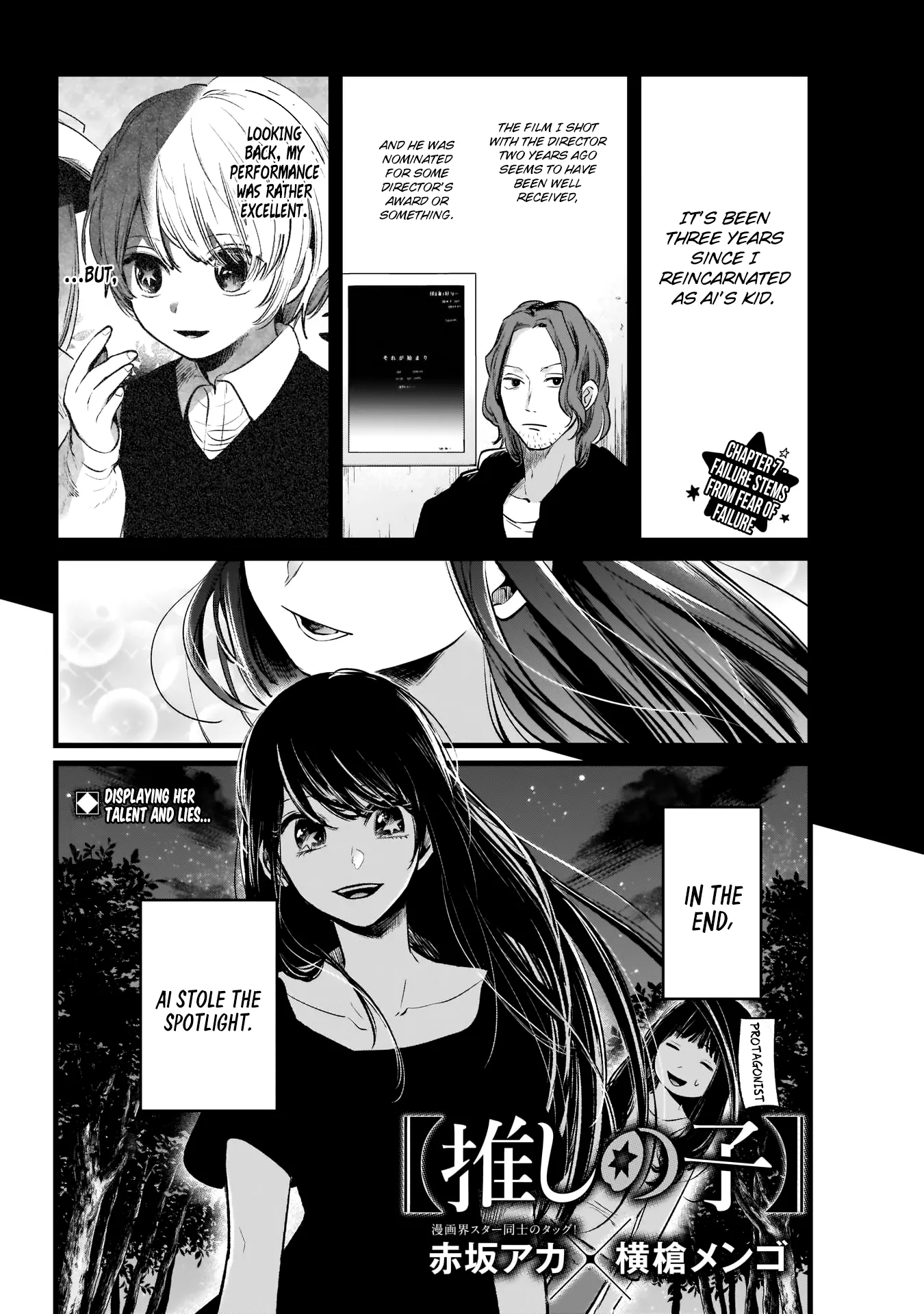 Read [Oshi no Ko] EN Manga Online