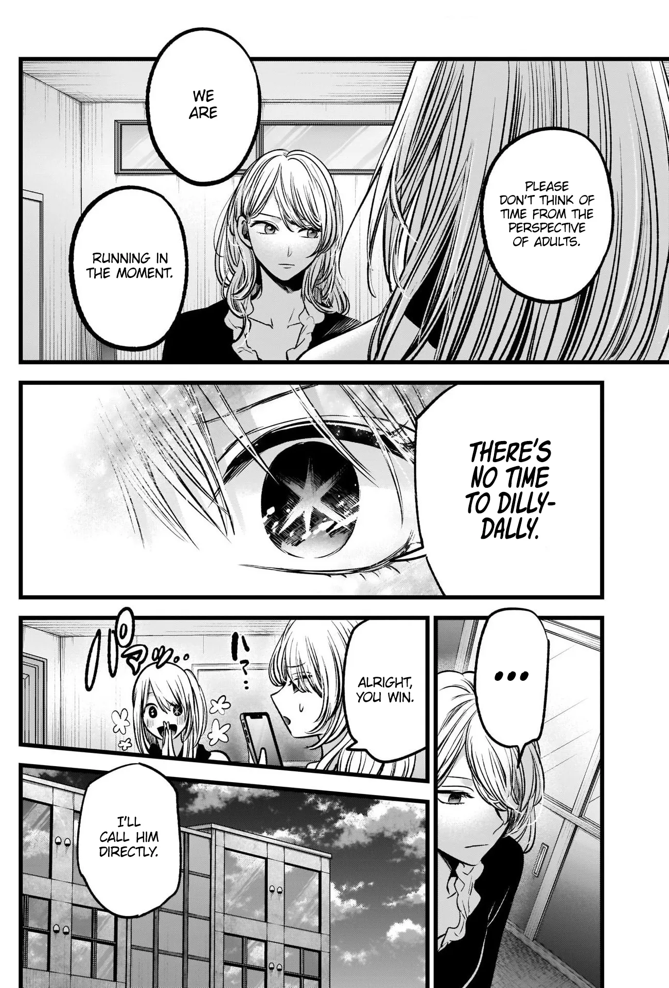 Read [Oshi no Ko] EN Manga Online