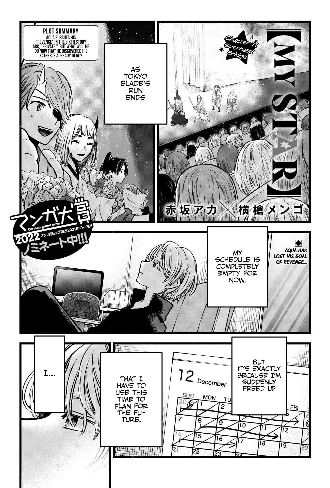 Read [Oshi no Ko] EN Manga Online