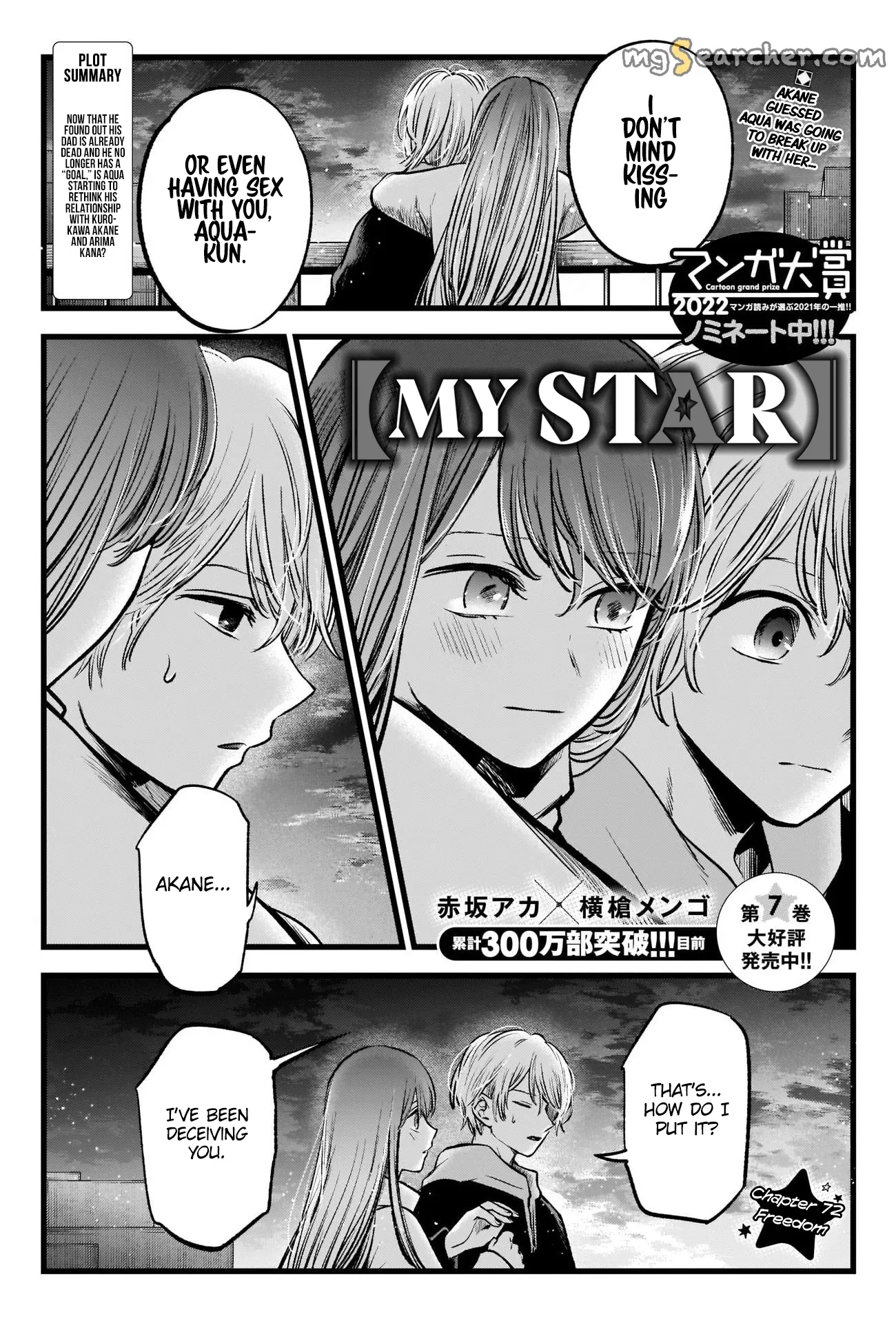 Read [Oshi no Ko] EN Manga Online