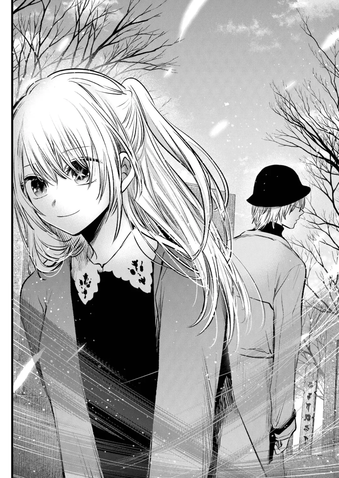 Read [Oshi no Ko] EN Manga Online