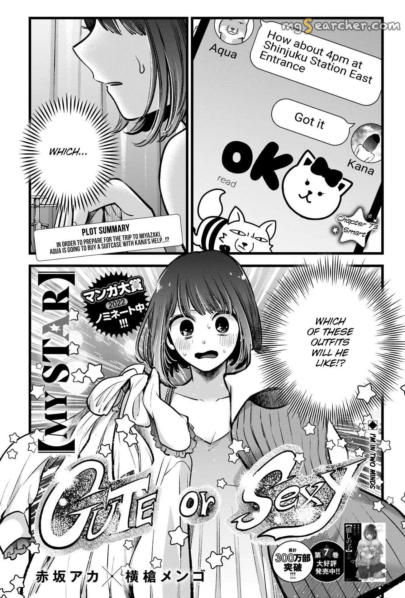 Read [Oshi no Ko] EN Manga Online