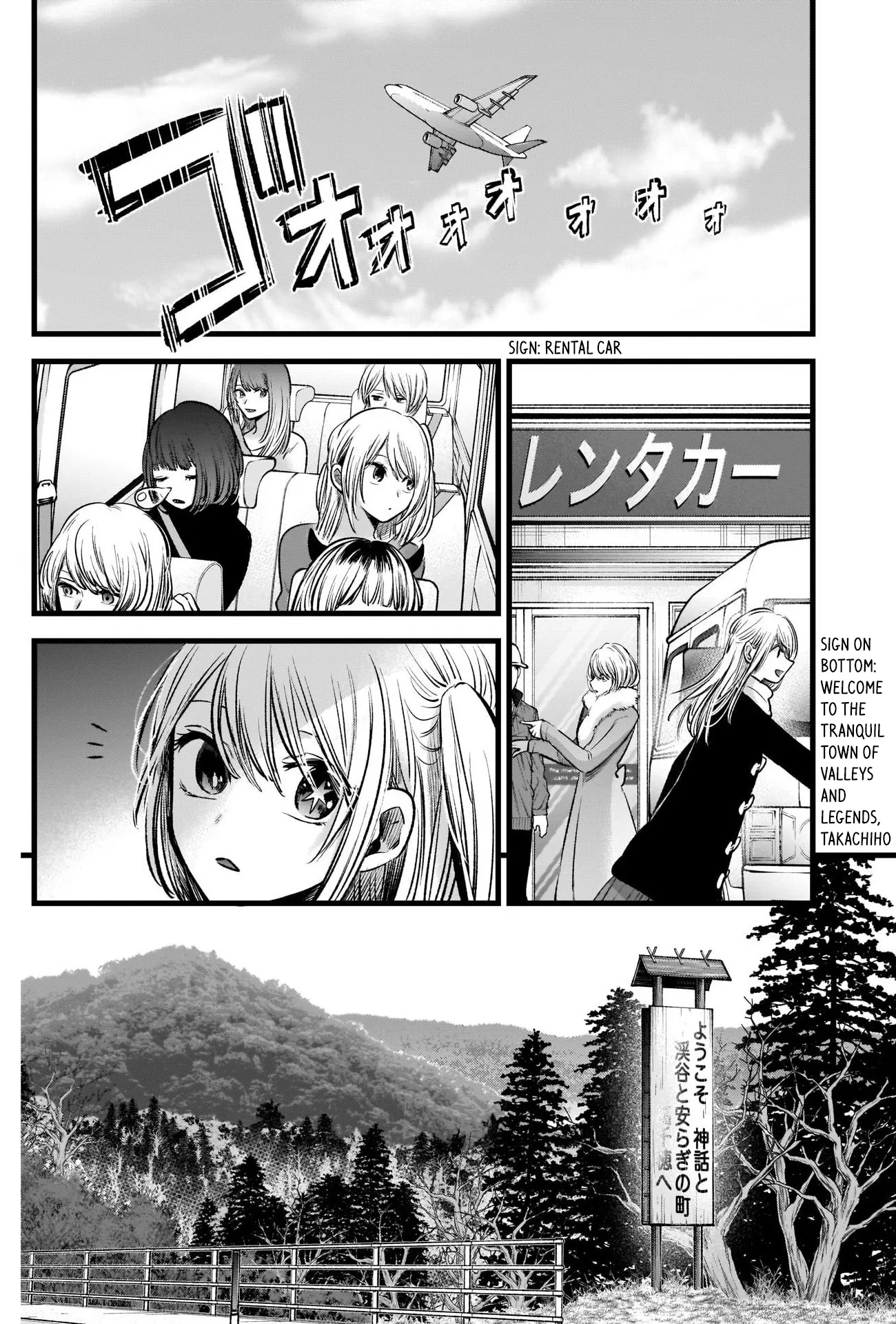 Read [Oshi no Ko] EN Manga Online