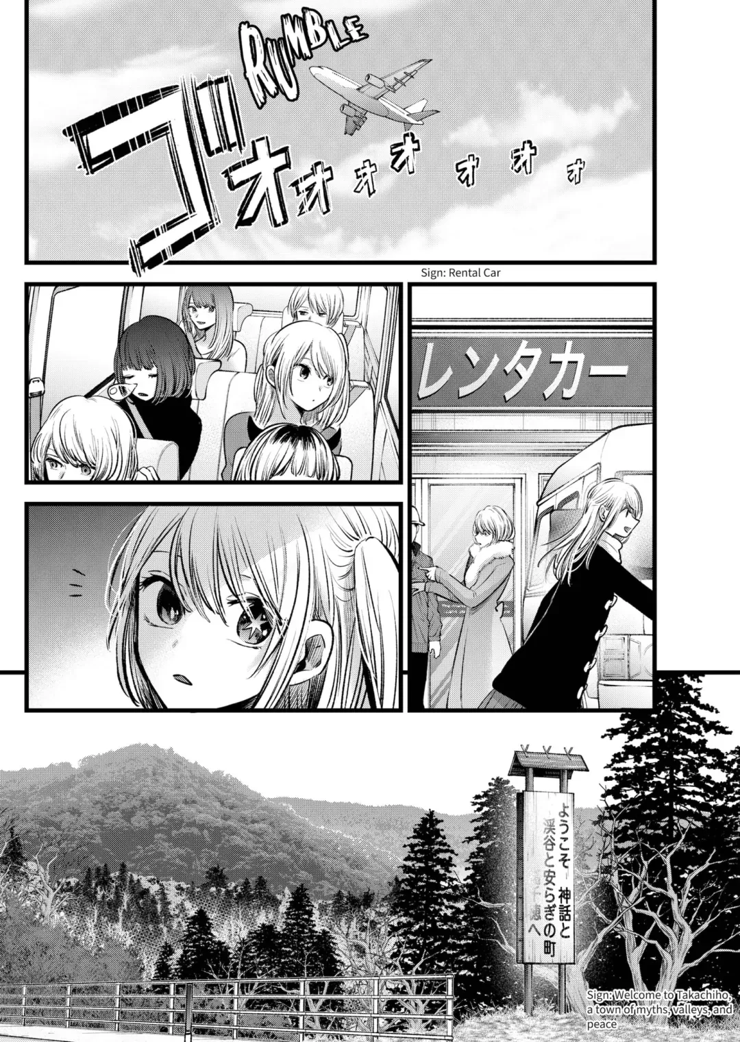 Read [Oshi no Ko] EN Manga Online
