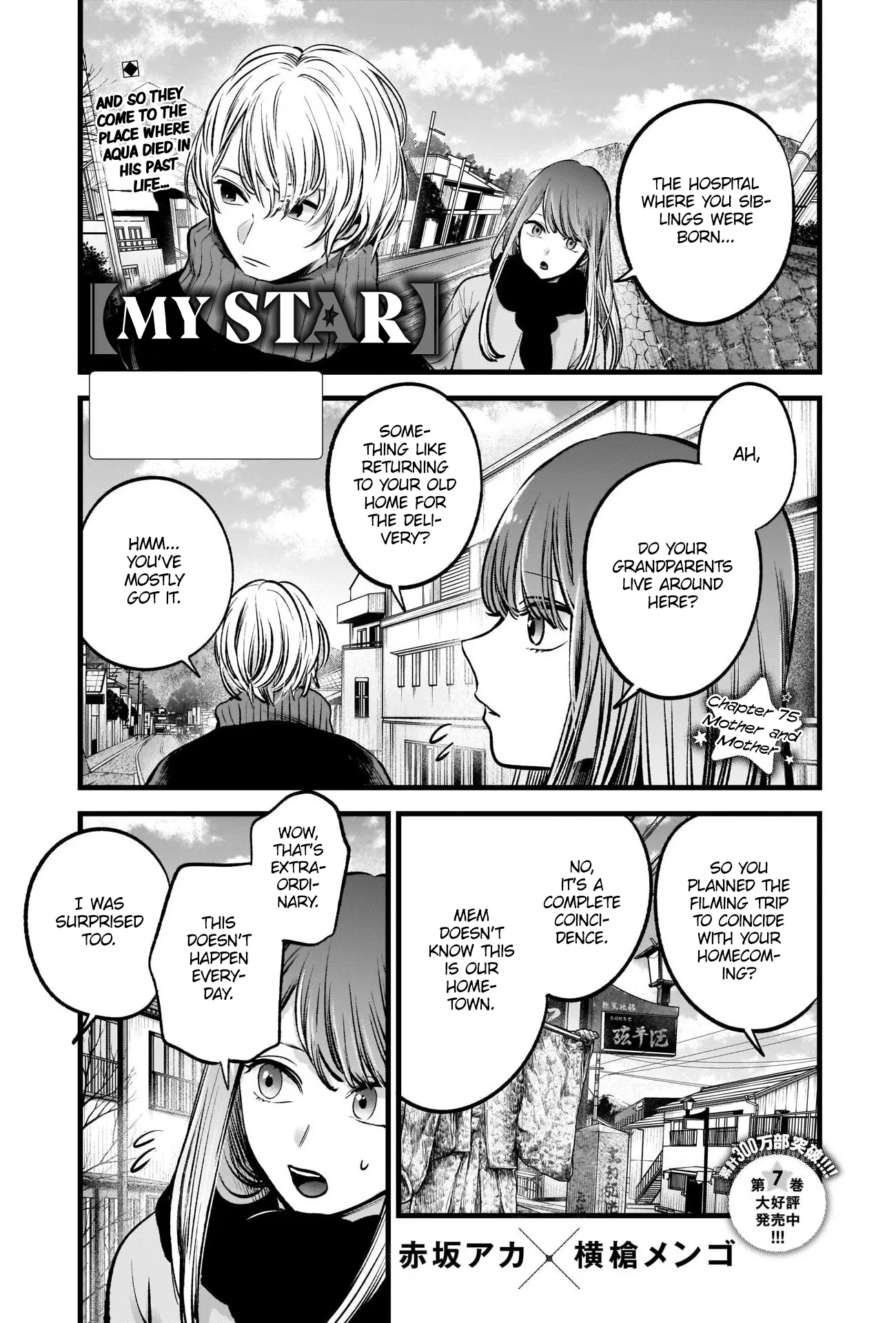 Read [Oshi no Ko] EN Manga Online