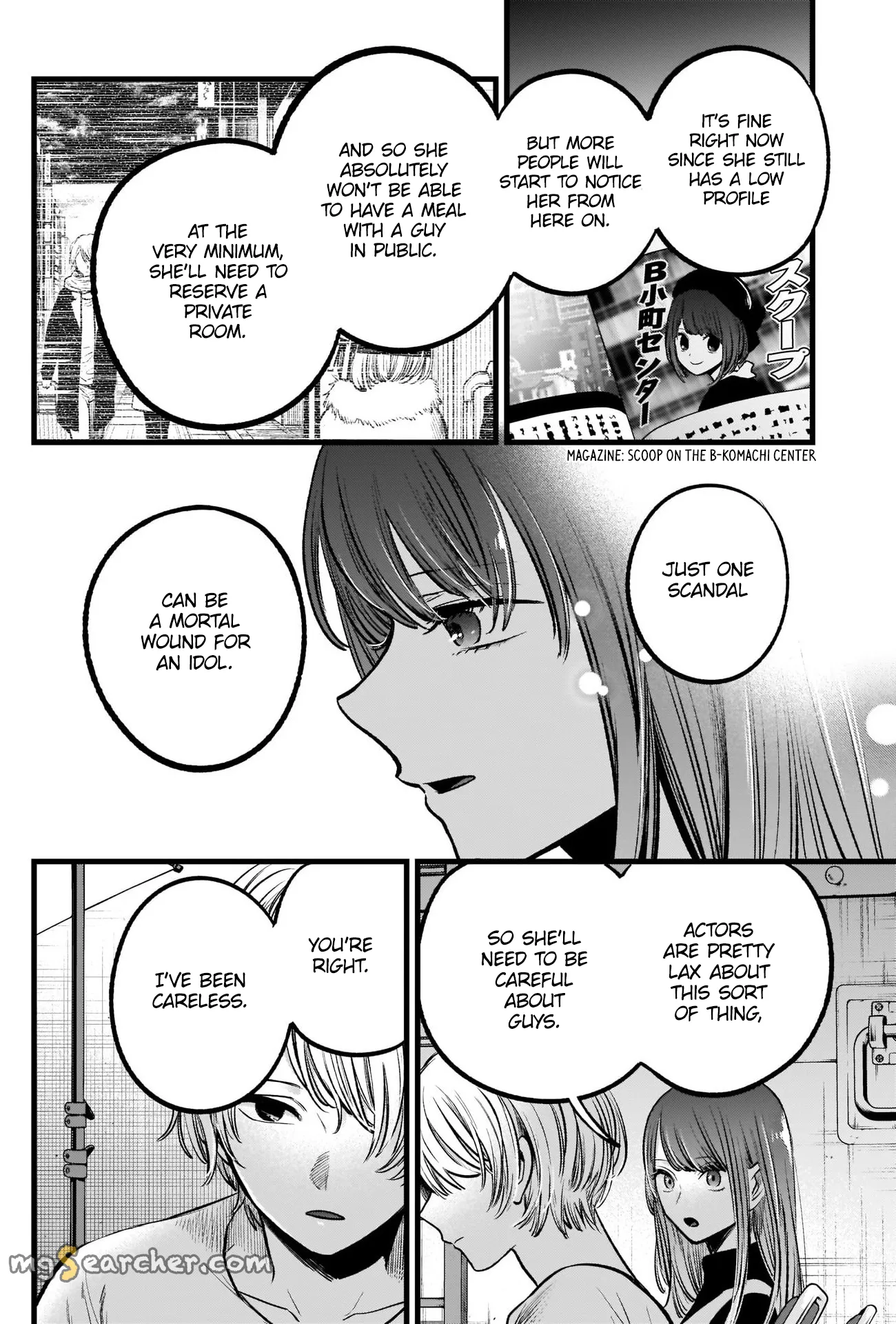 Read [Oshi no Ko] EN Manga Online