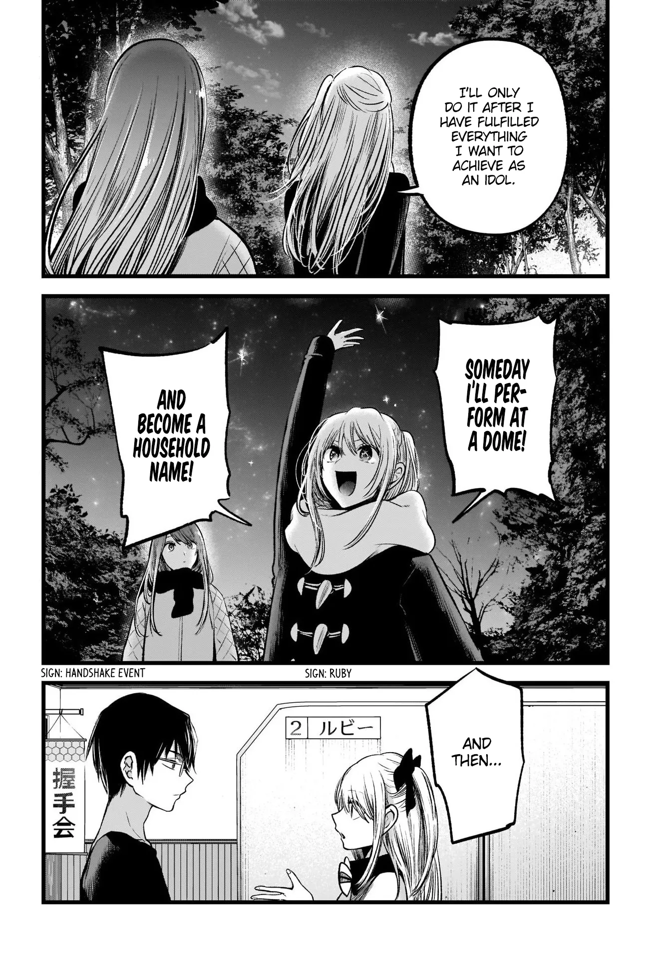 Read [Oshi no Ko] EN Manga Online