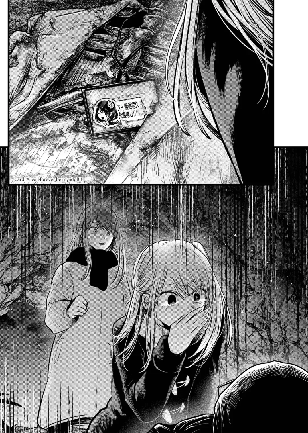 Read [Oshi no Ko] EN Manga Online