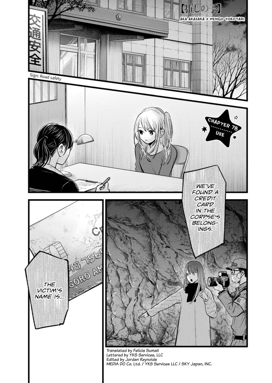 Read [Oshi no Ko] EN Manga Online
