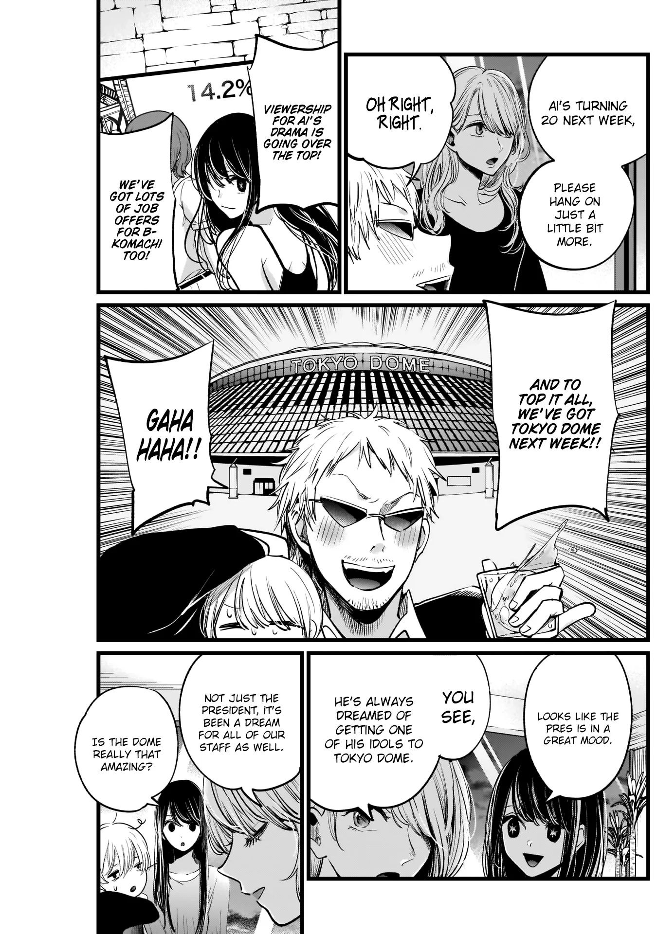 Read [Oshi no Ko] EN Manga Online