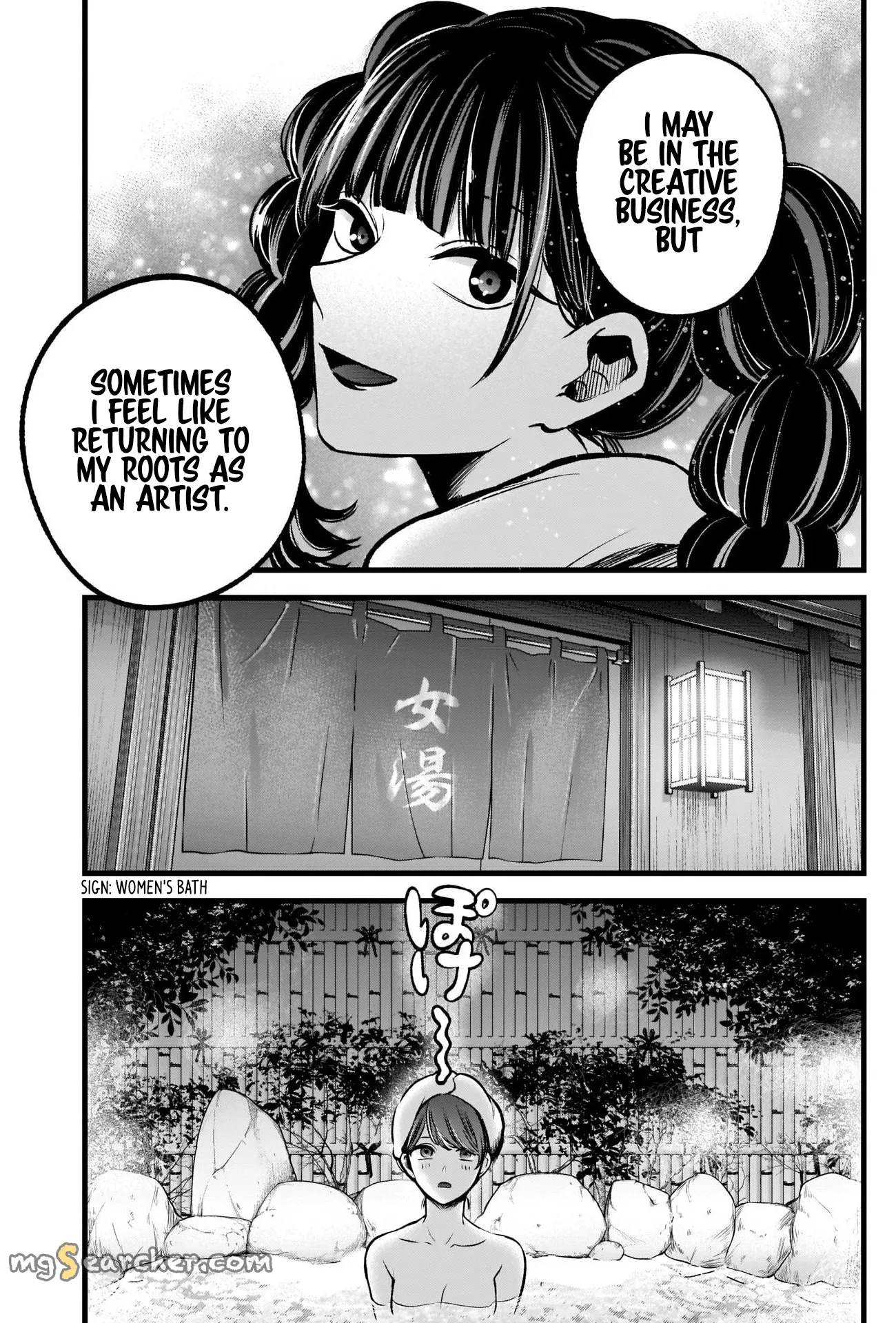 Read [Oshi no Ko] EN Manga Online