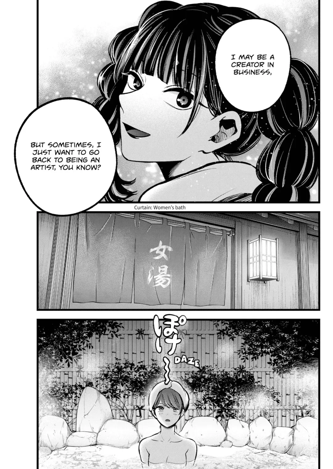 Read [Oshi no Ko] EN Manga Online