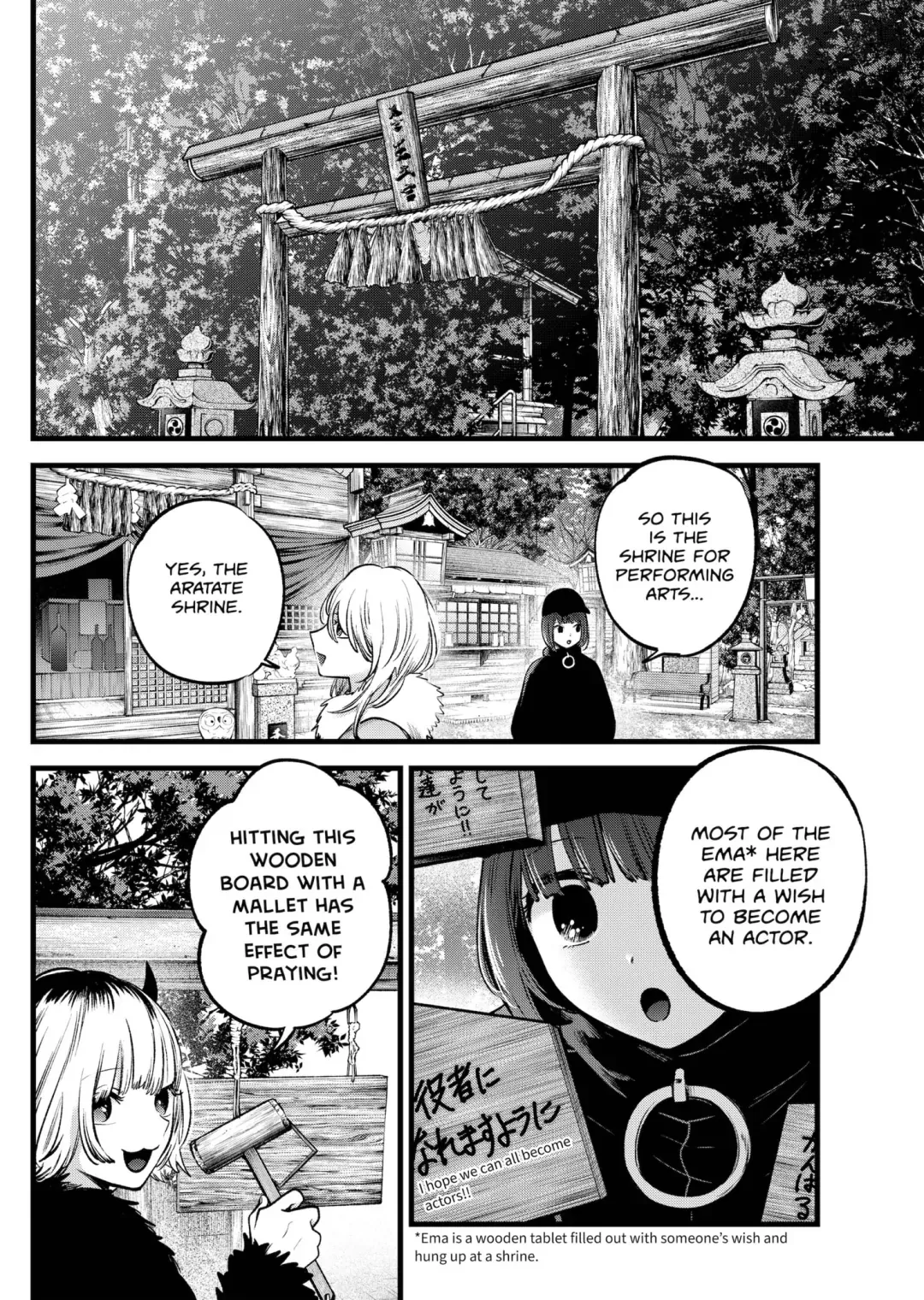 Read [Oshi no Ko] EN Manga Online