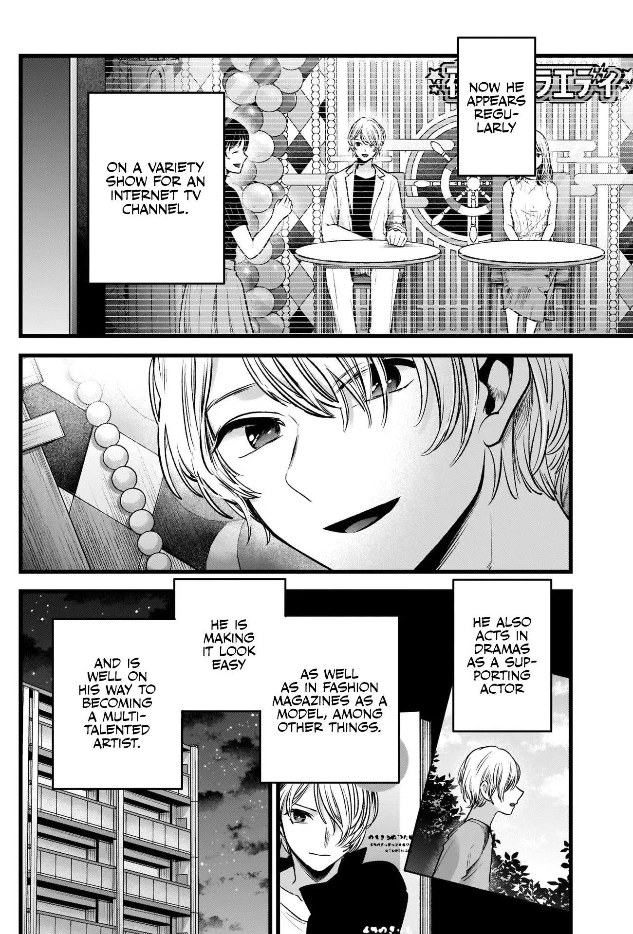 Read [Oshi no Ko] EN Manga Online
