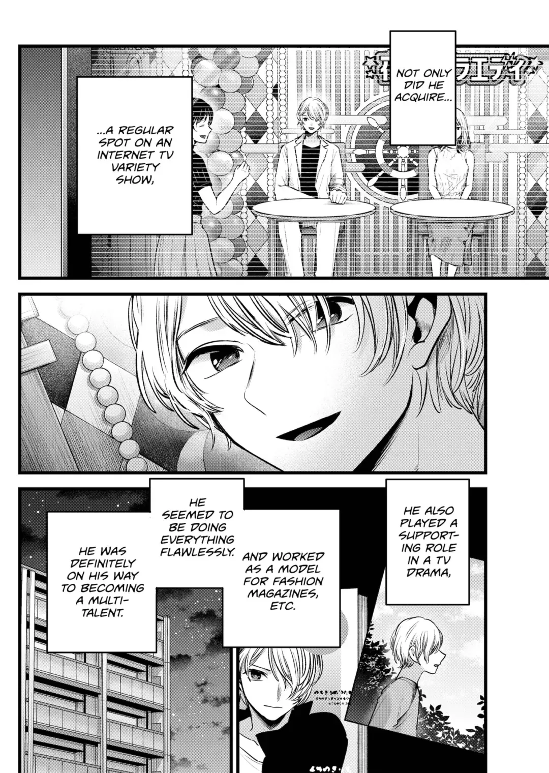 Read [Oshi no Ko] EN Manga Online