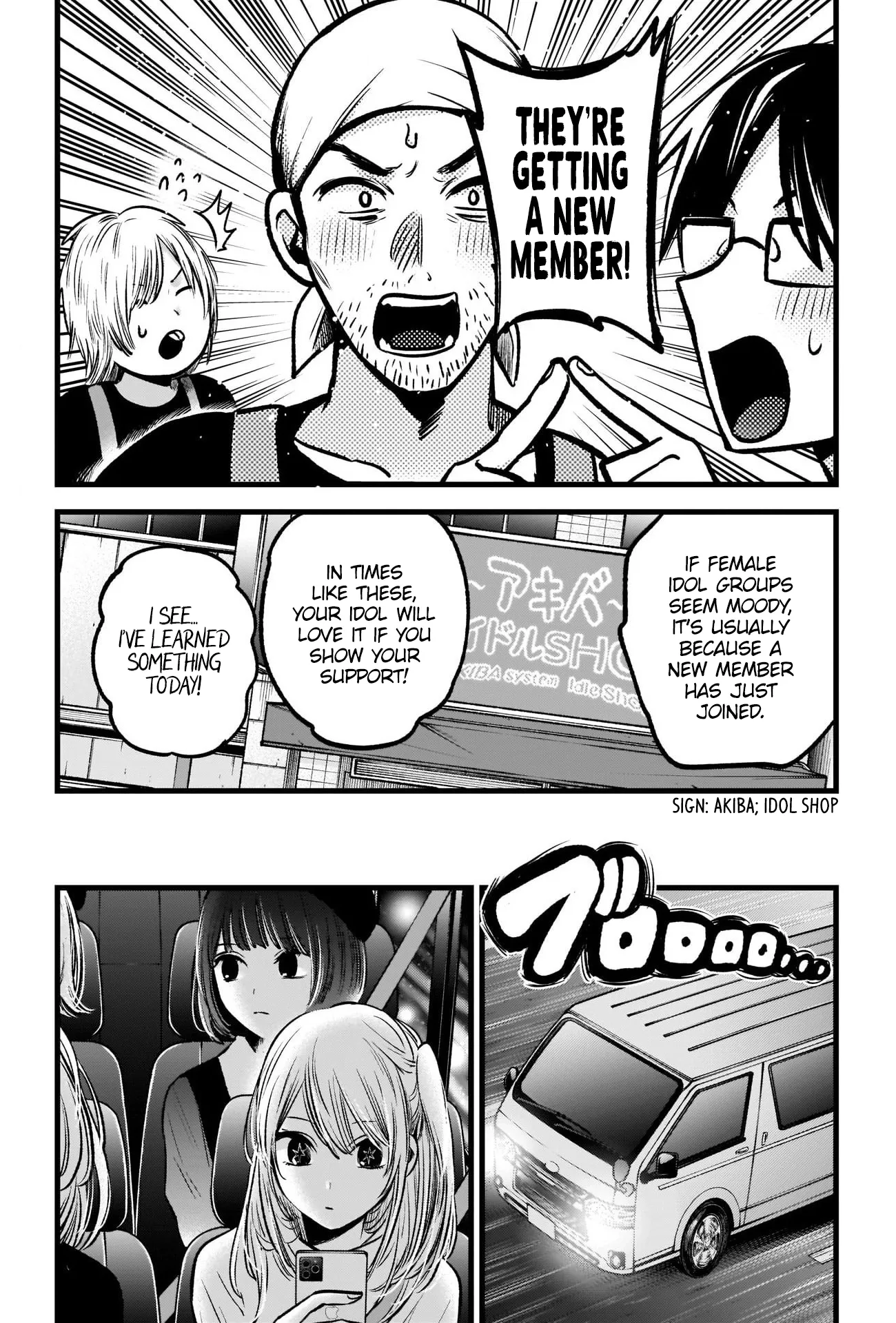 Read [Oshi no Ko] EN Manga Online