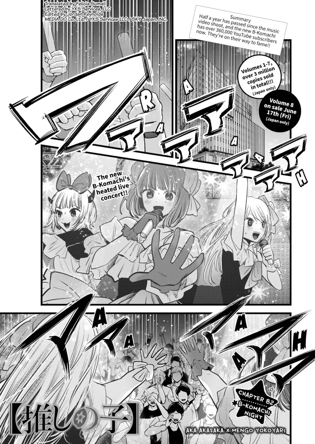 Read [Oshi no Ko] EN Manga Online
