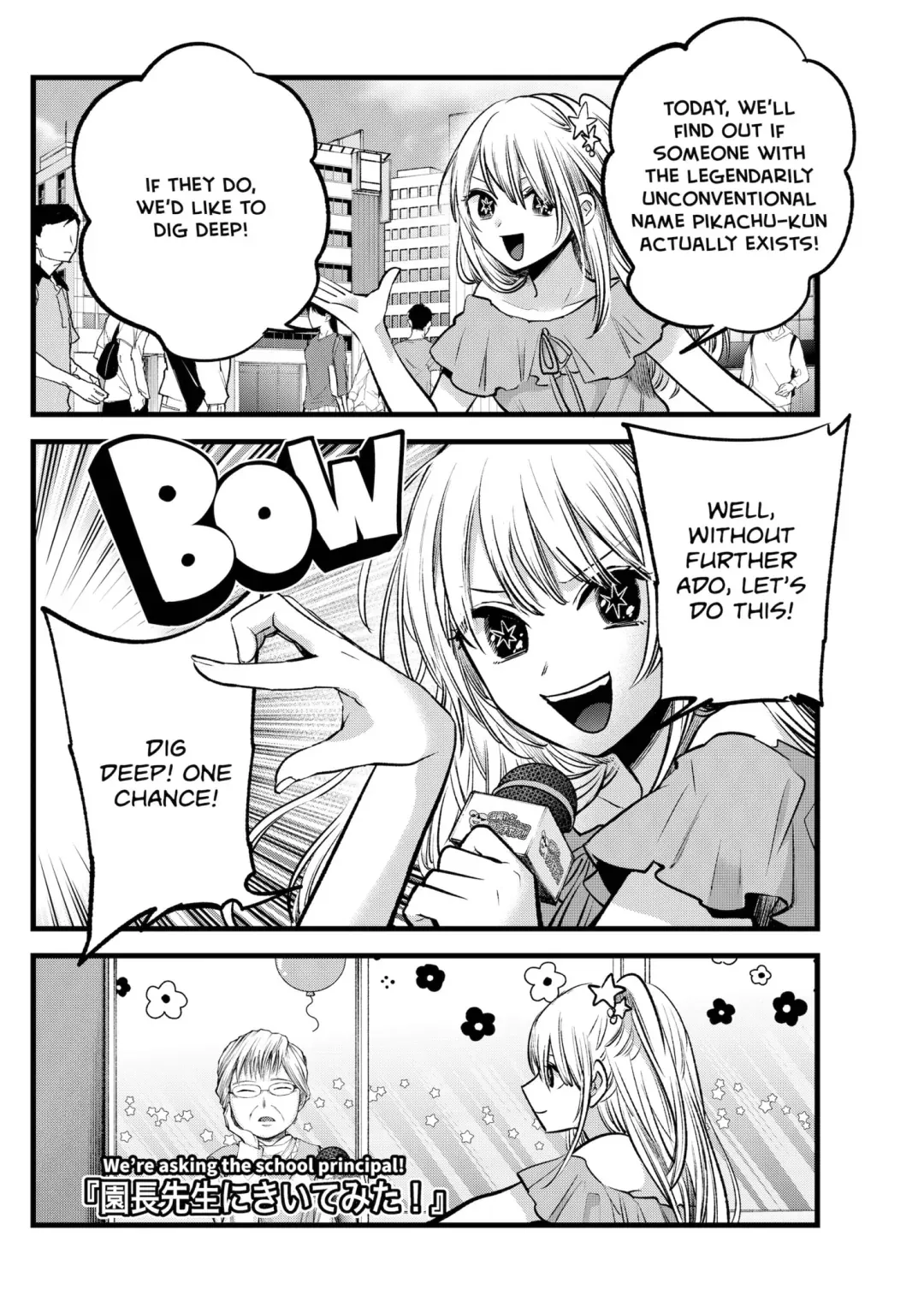 Read [Oshi no Ko] EN Manga Online